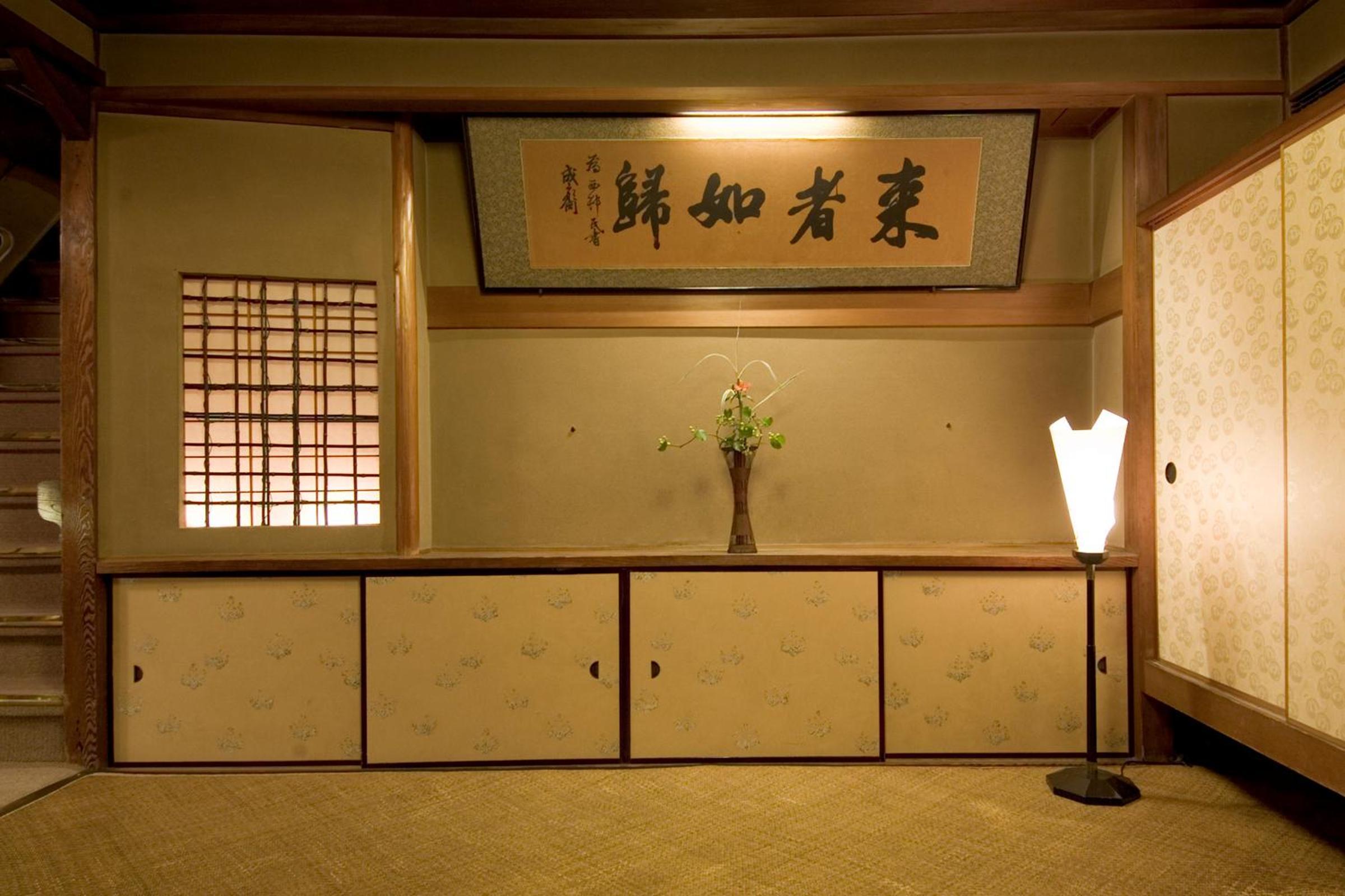 Hiiragiya