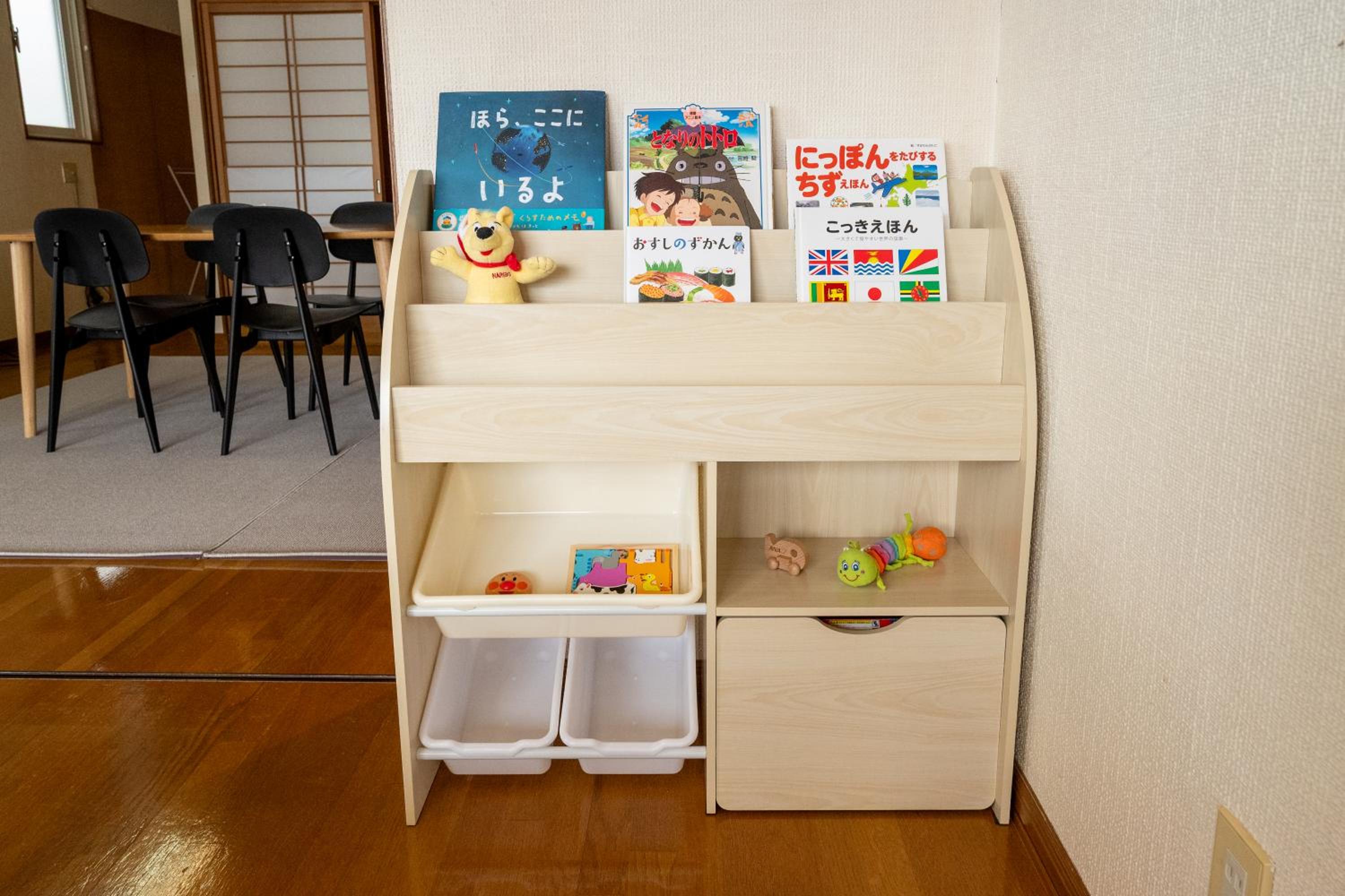 中町ハウス