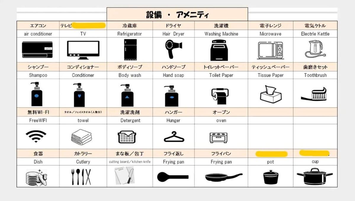R Inn 本町 R-Inn Hommachi