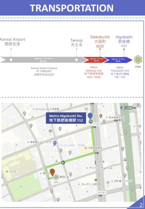 R Inn 本町 R-Inn Hommachi