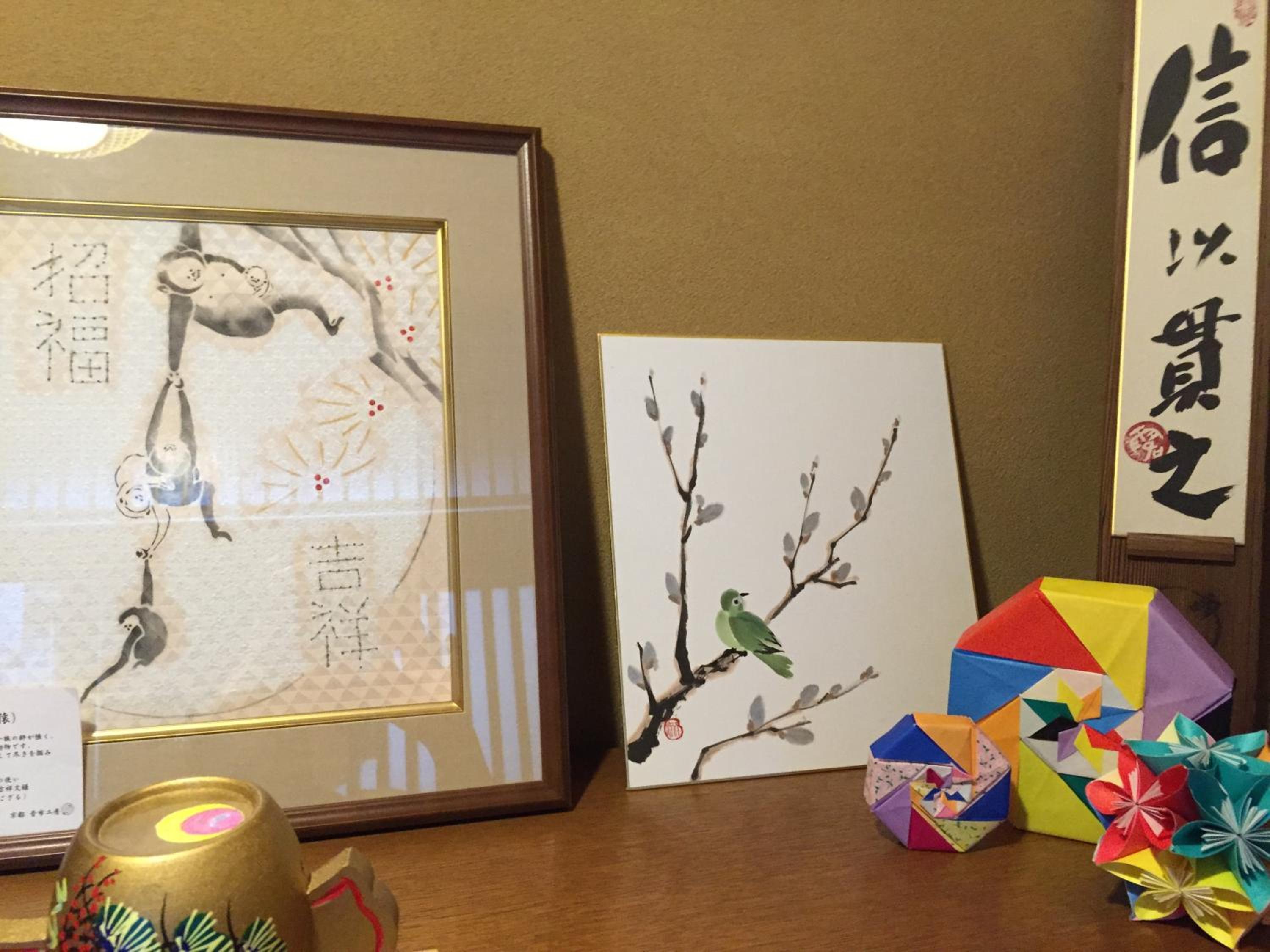 Kyoto Guesthouse Oyado Kei