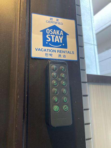 Shinsaibashi Digital Nomad Gas Dryer Netflix100