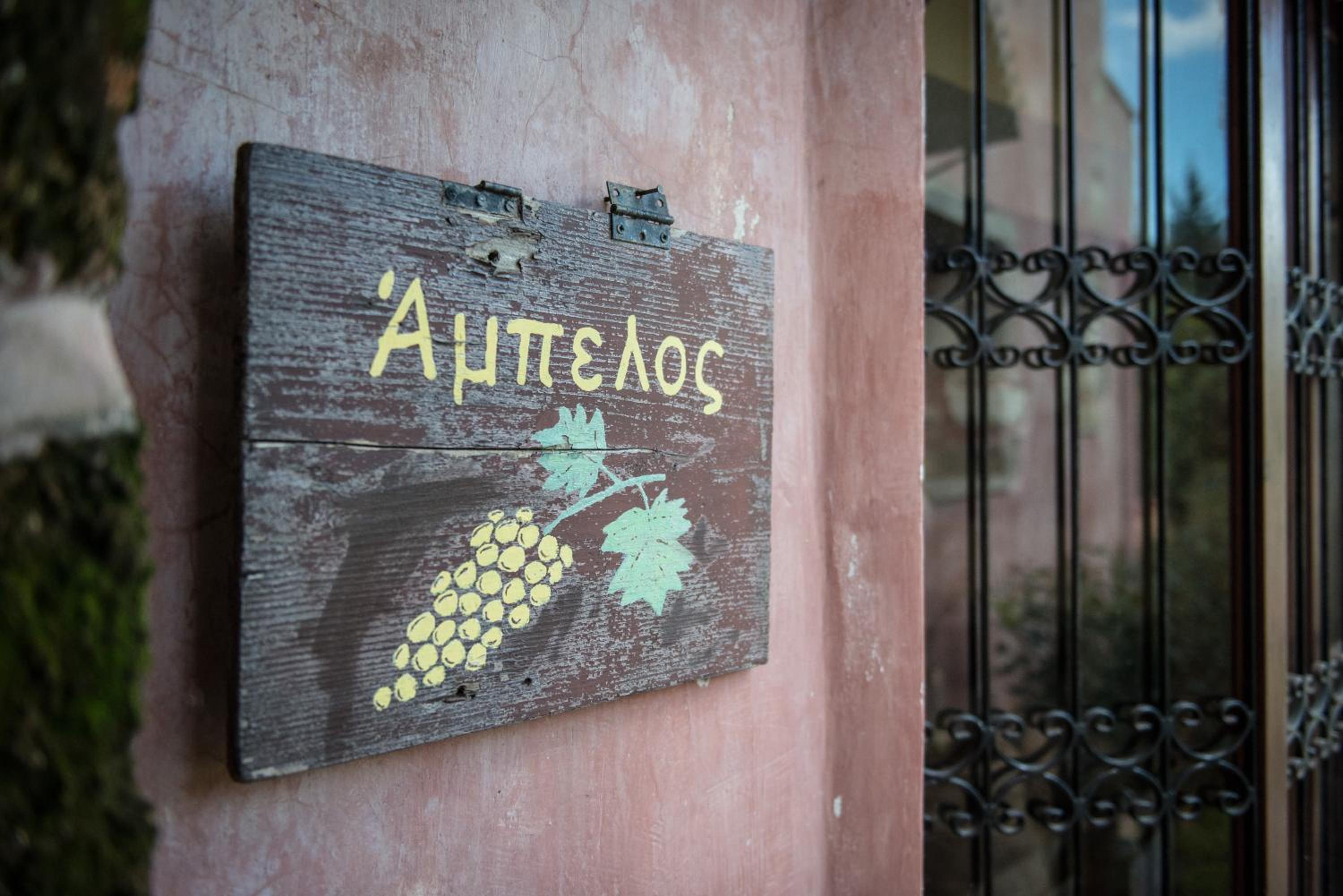 Antheia Houses