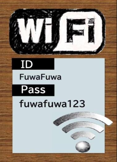 FuwaFuwa