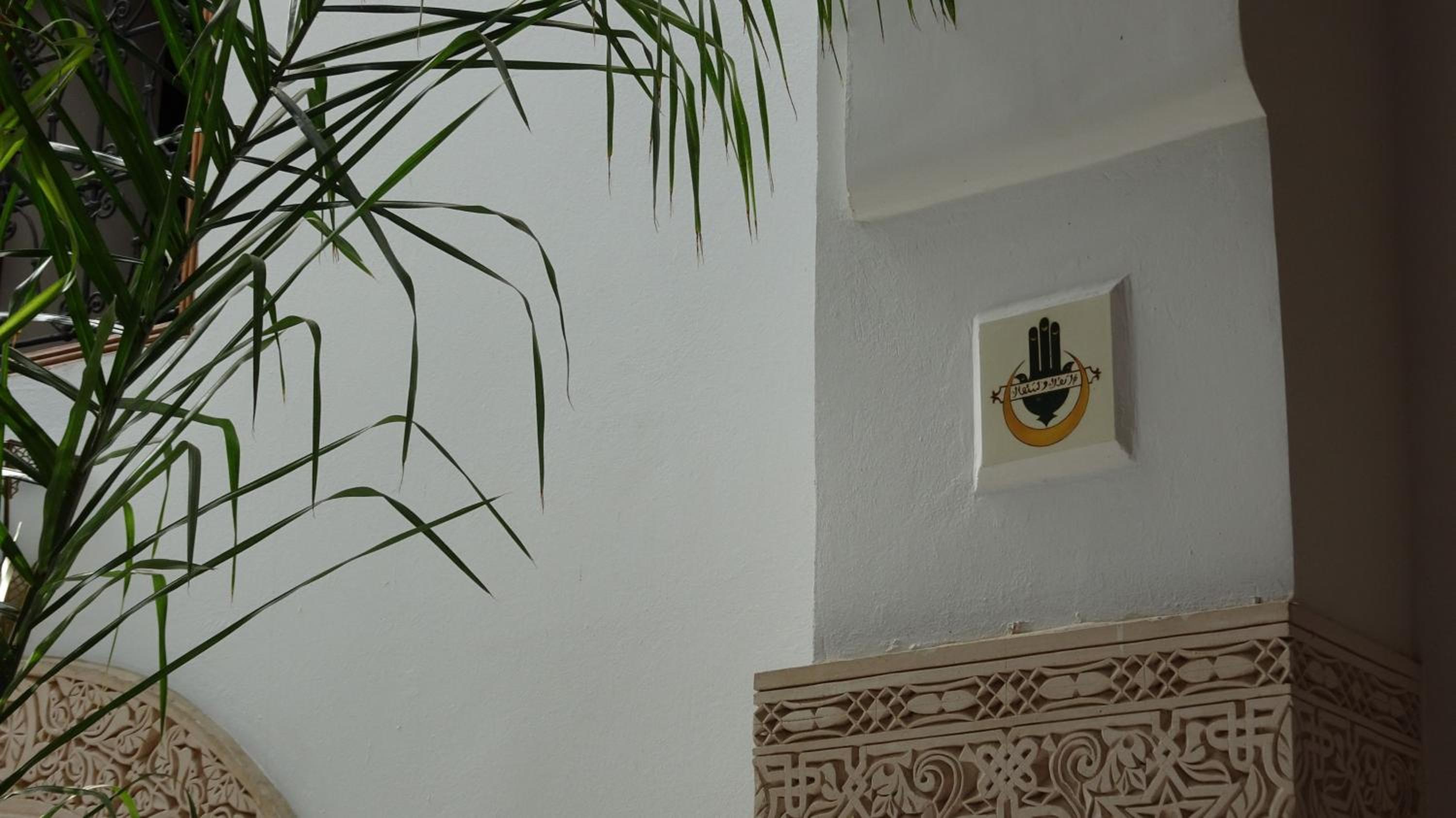 Riad Sabah