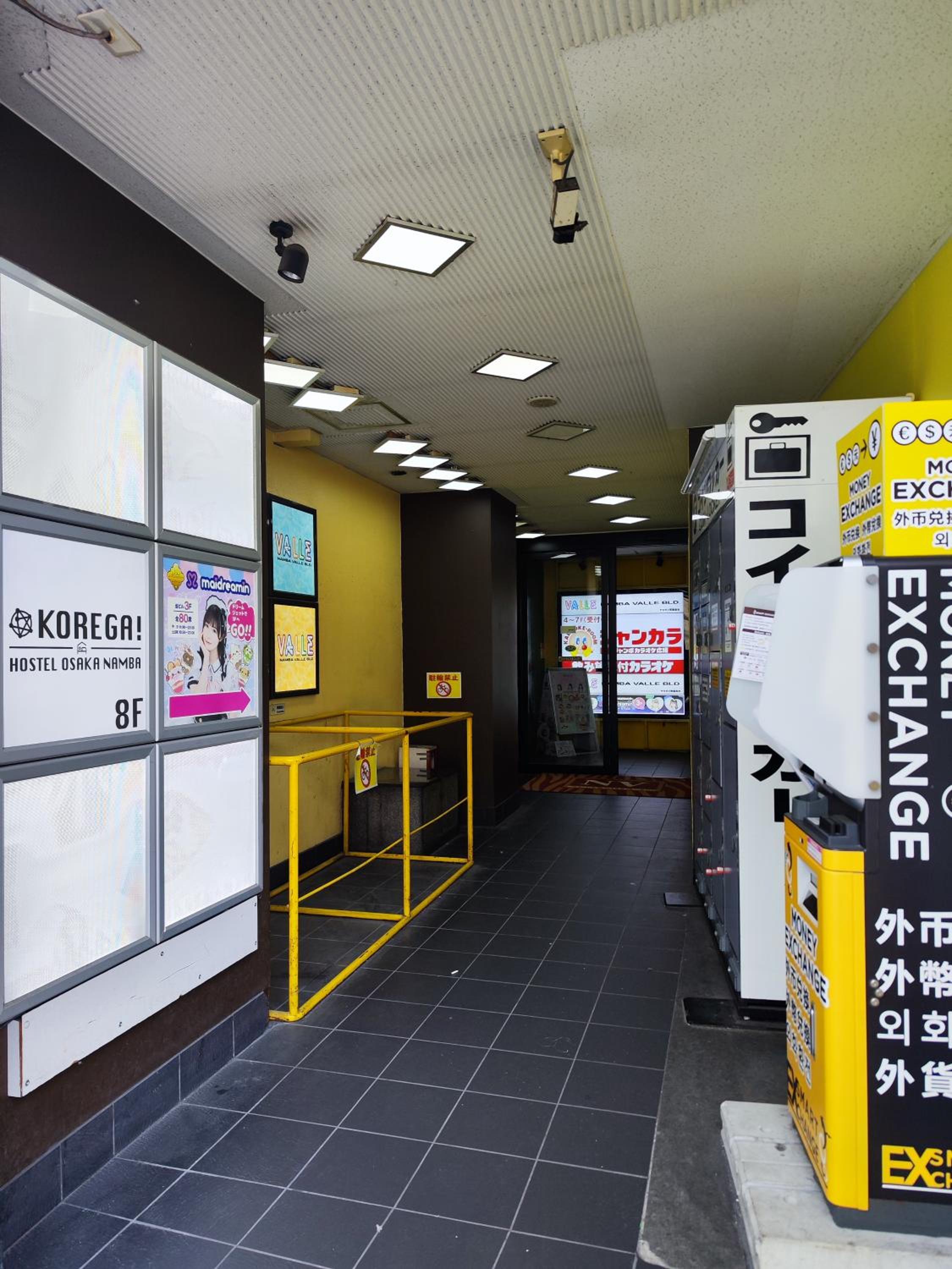 KOREGA ! Hostel Osaka Namba