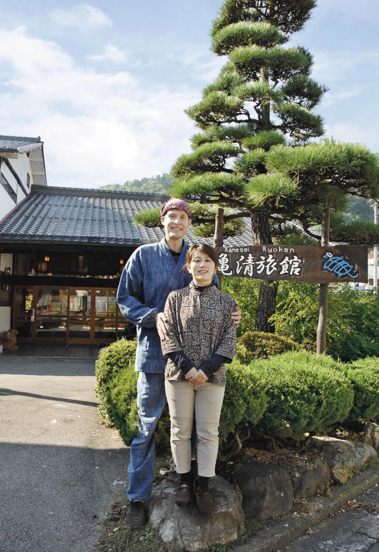 Kamesei Ryokan