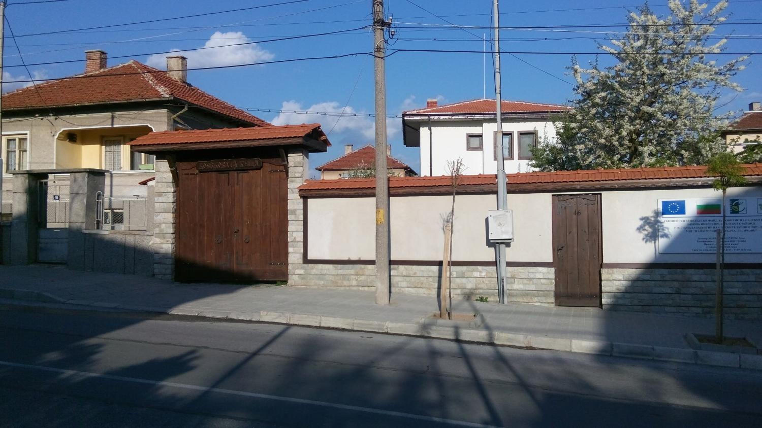Bobekova Kashta