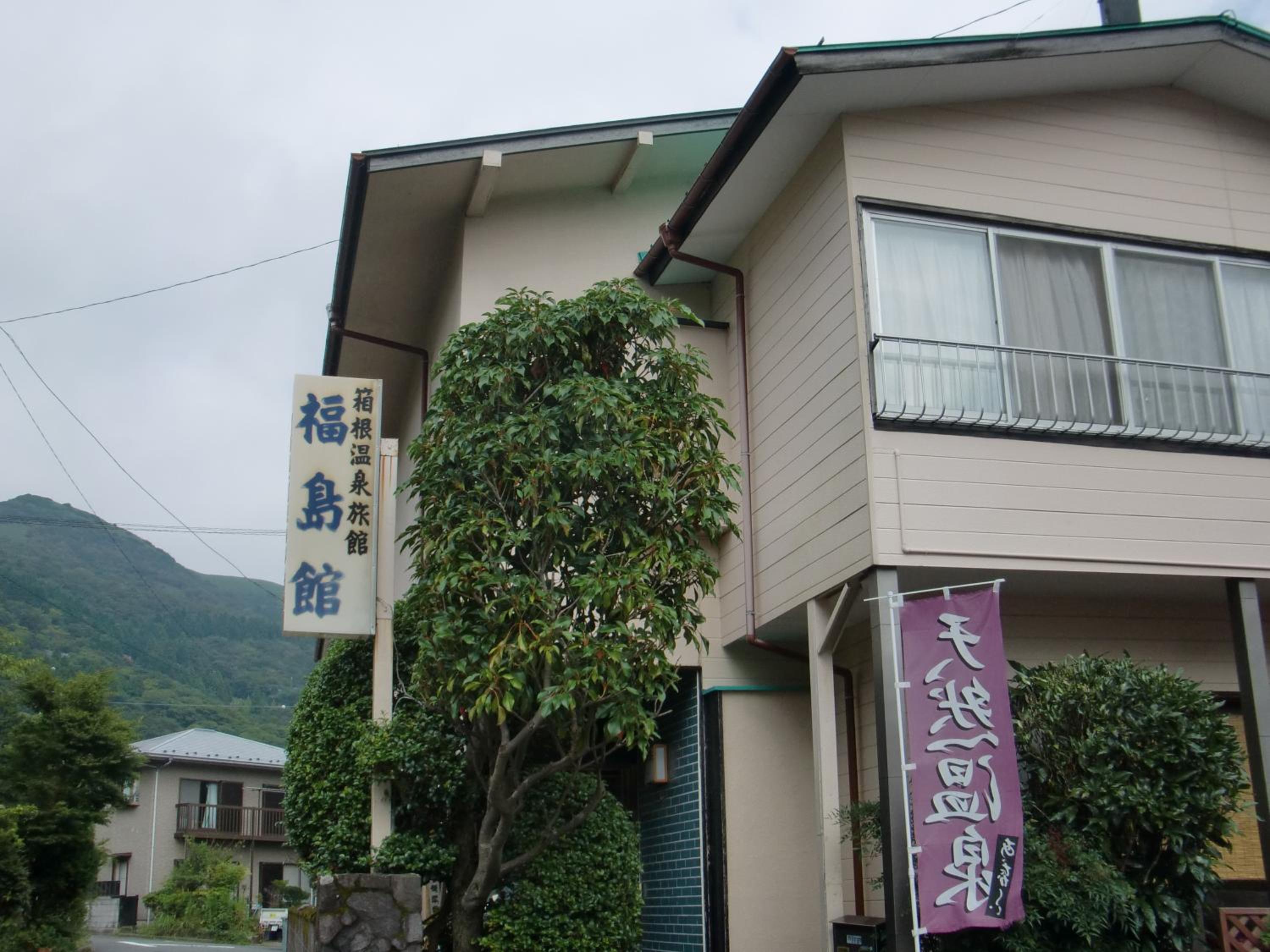 Fukushimakan