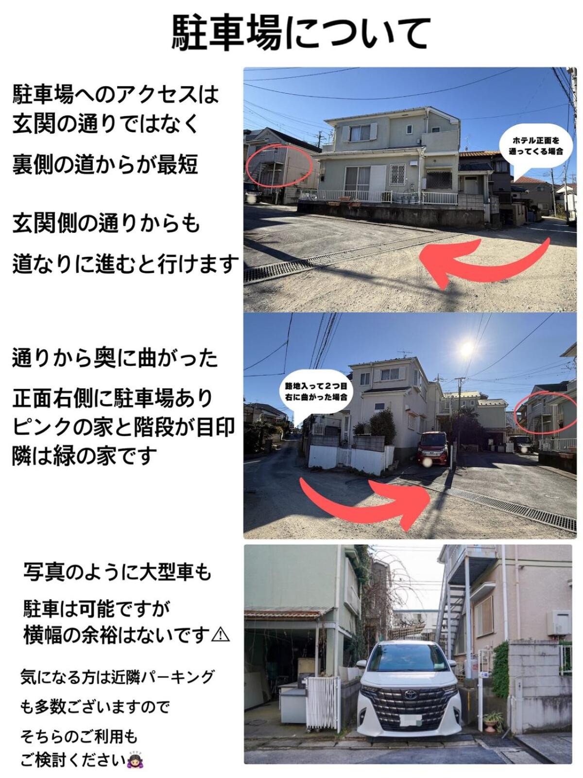 Kids Garden-Free Parking,Tokyo Disney & Narita Airport