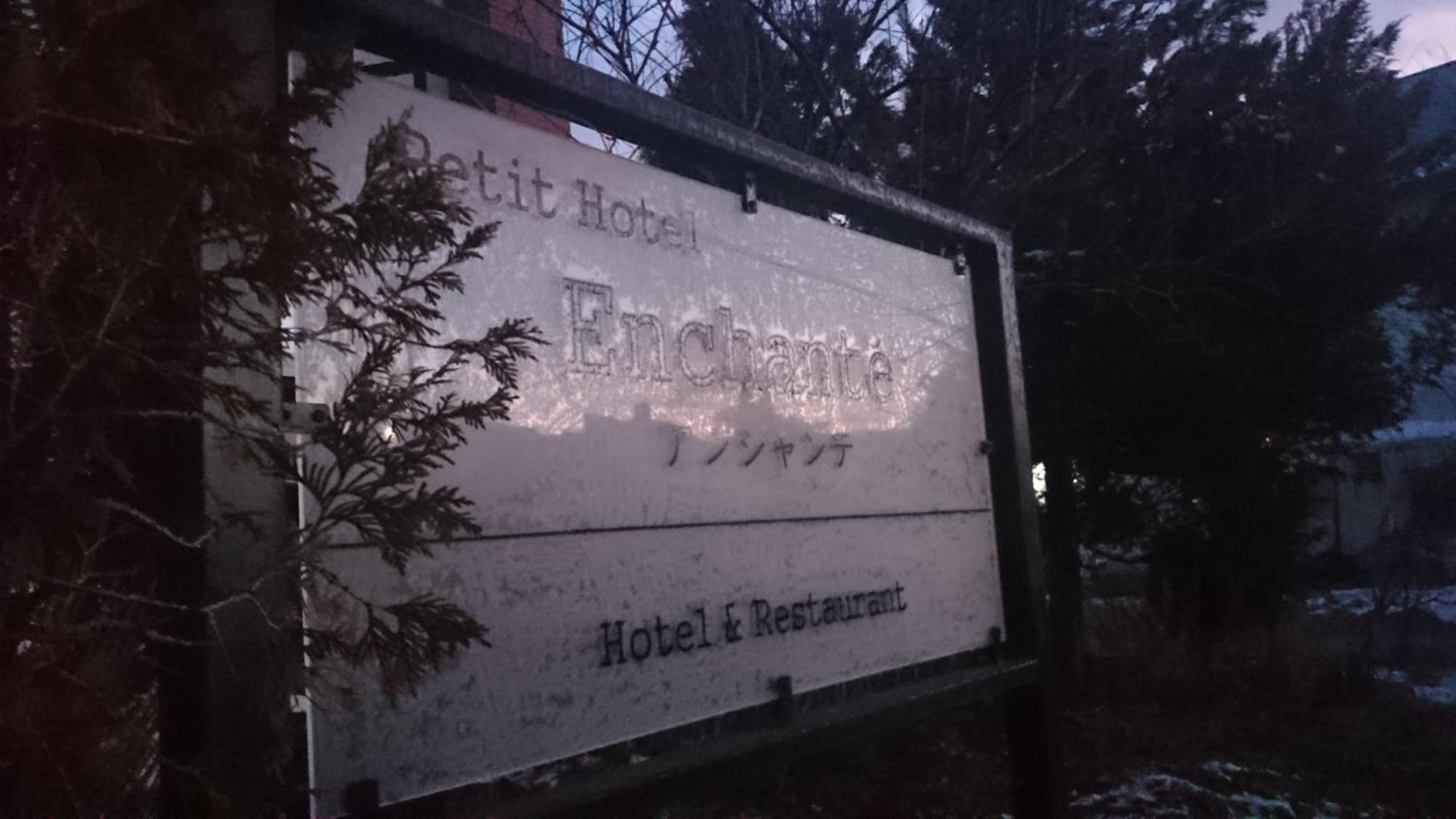 Petit Hotel Enchante