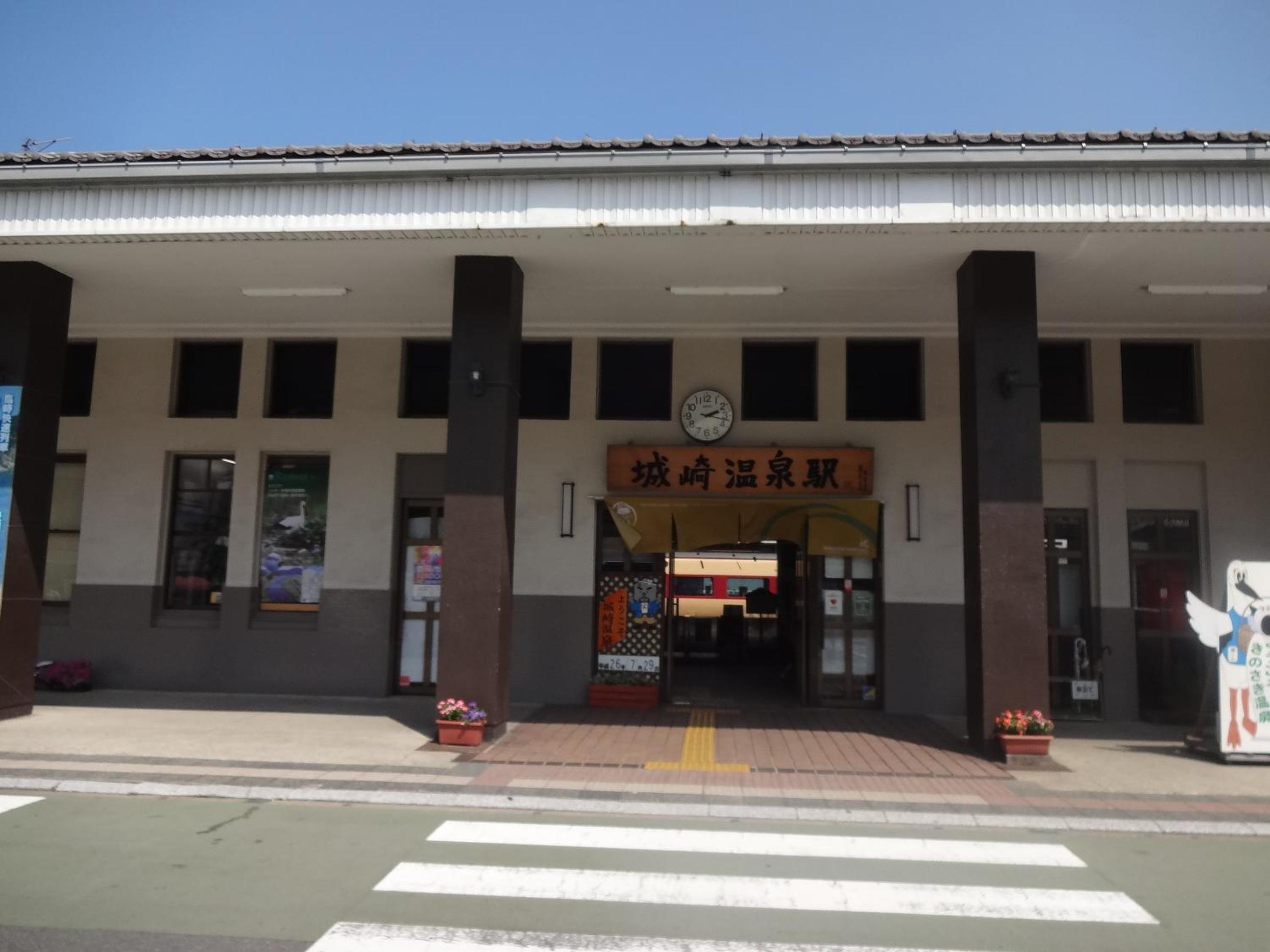 Suizansou