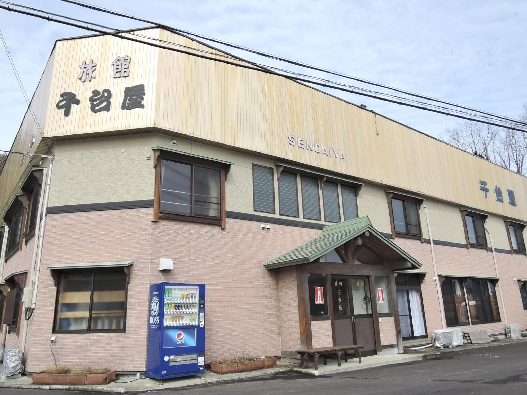 Sendaiya