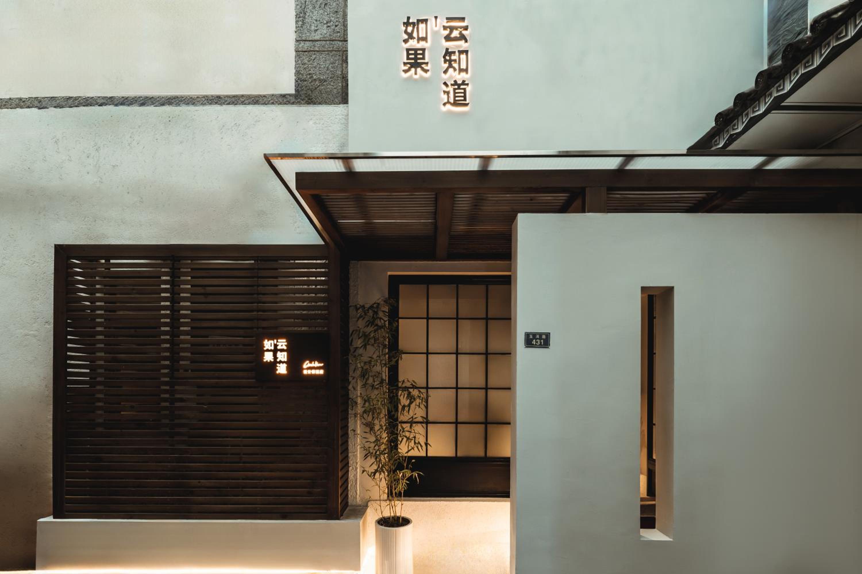 Dali Clouds Know Hotel, photo 97