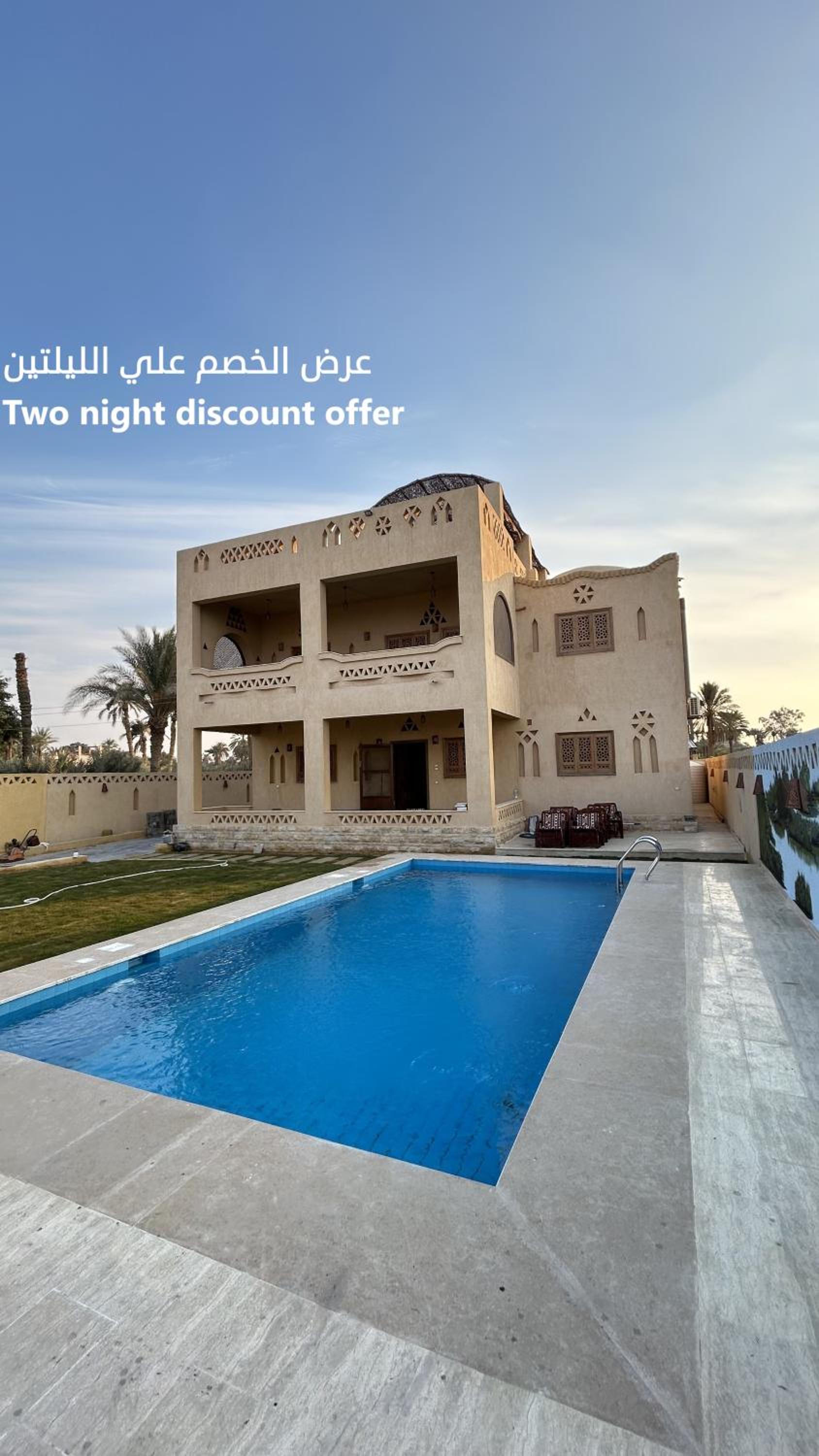 فيلا جاكرندا تونس Jacaranda Villa Tunis