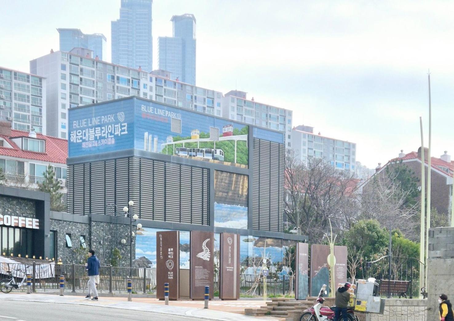 Haeundae Dalmaji The Blue