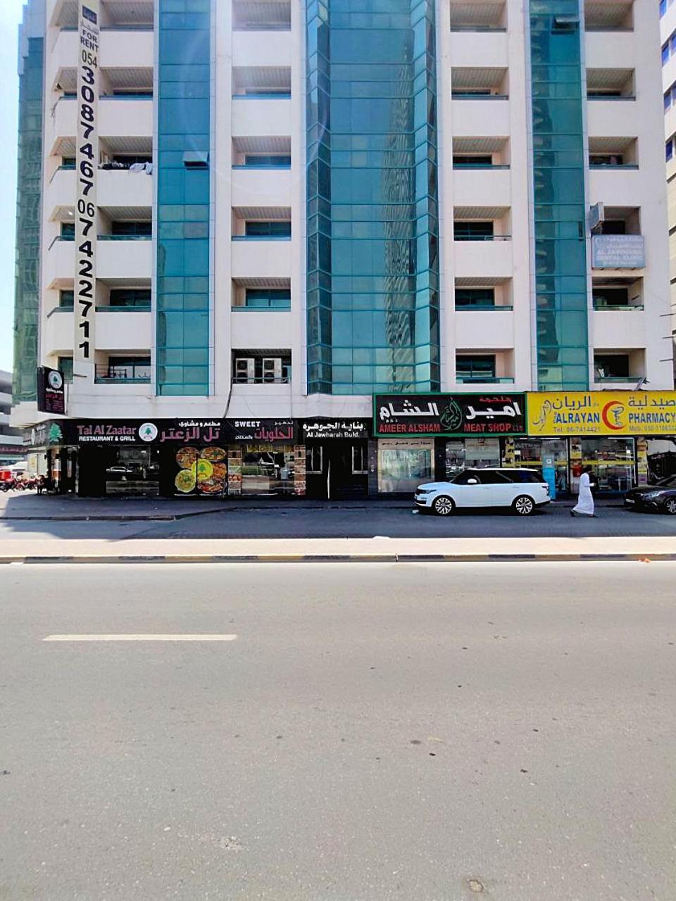 Ajman Family AIDEN Premium VIP