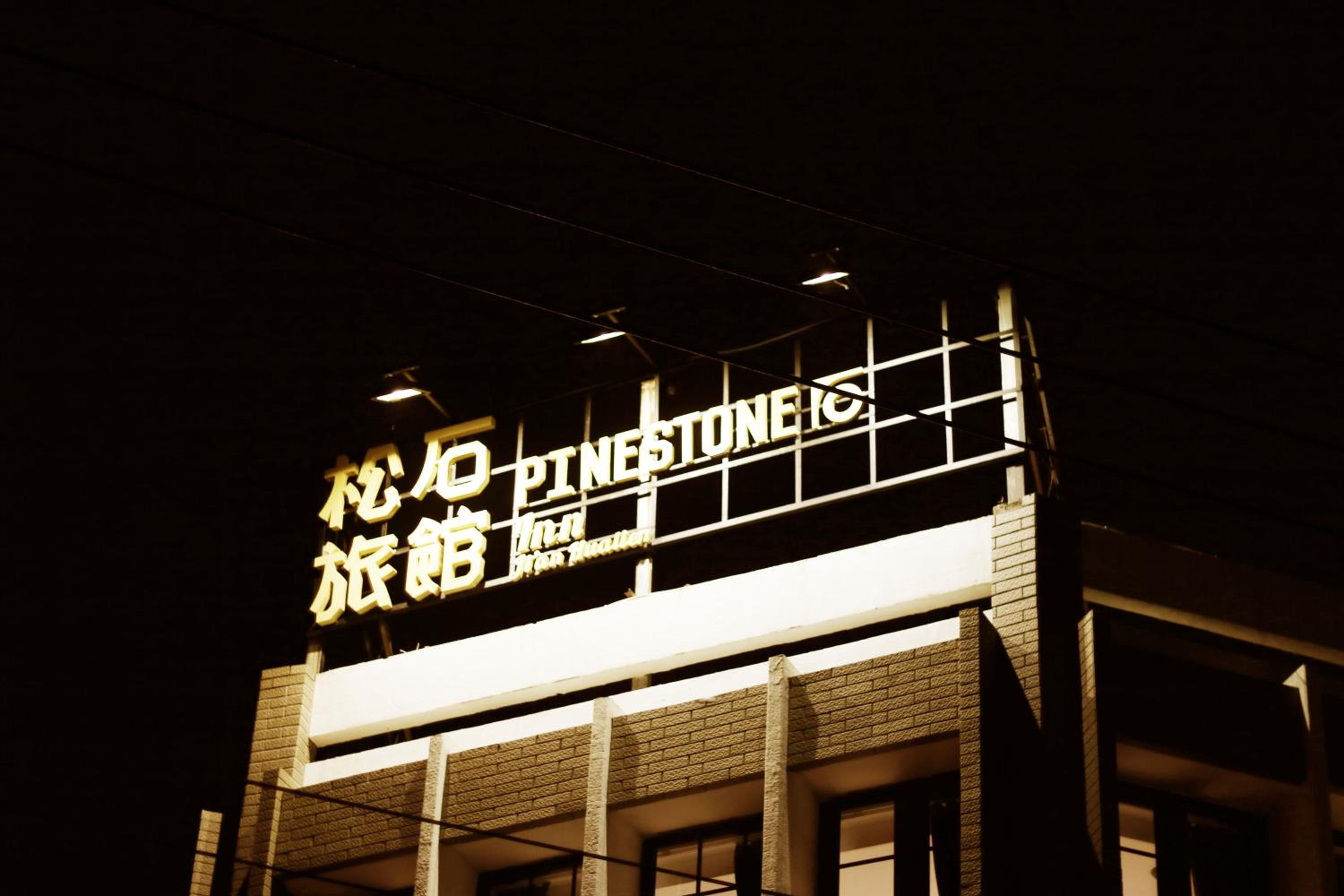 Pinestone Inn