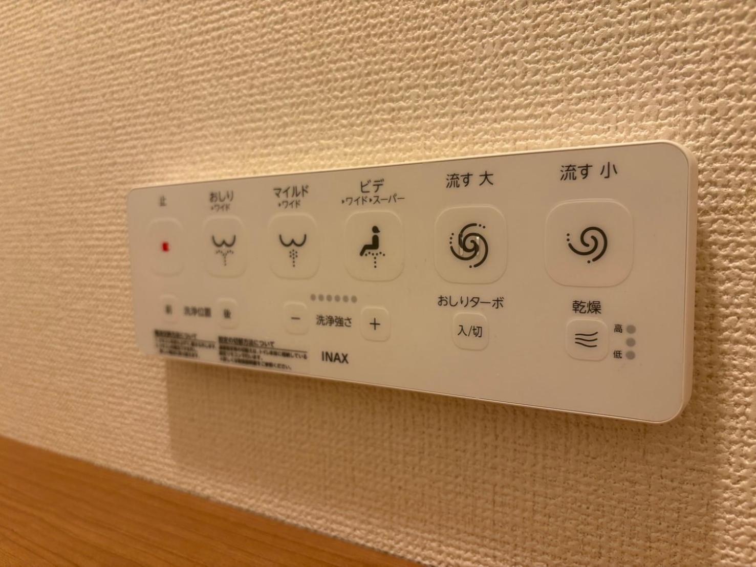 ローヤルハイツ白石