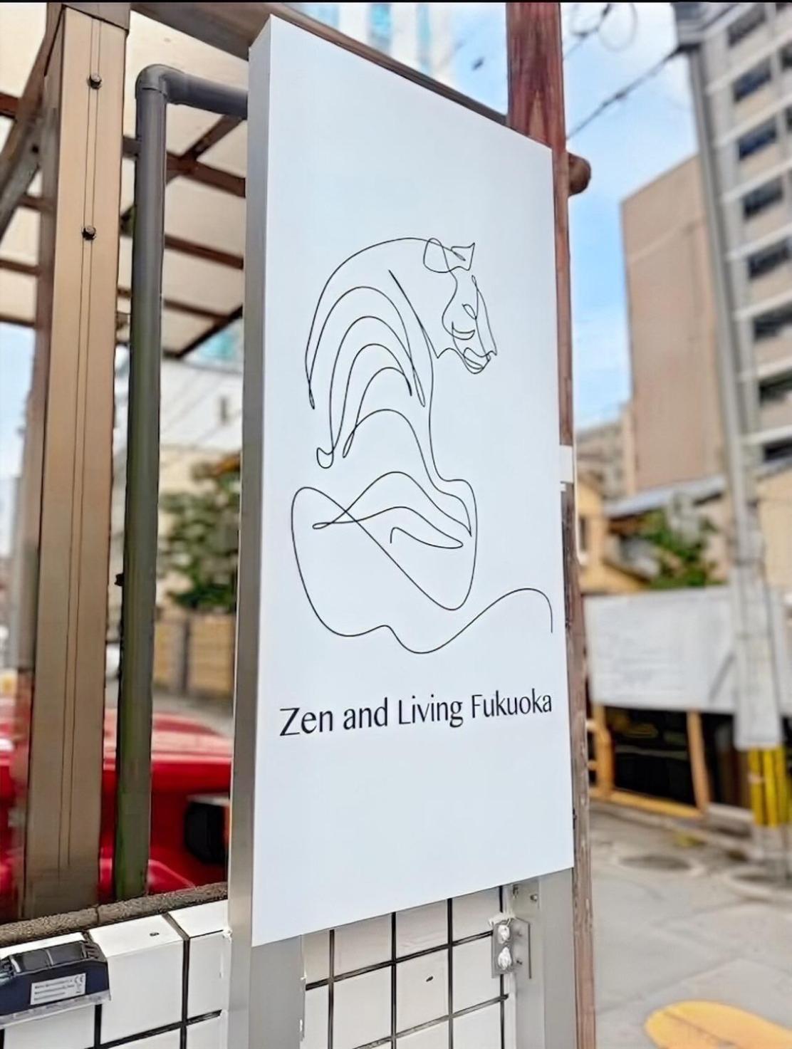 Zen and Living Fukuoka