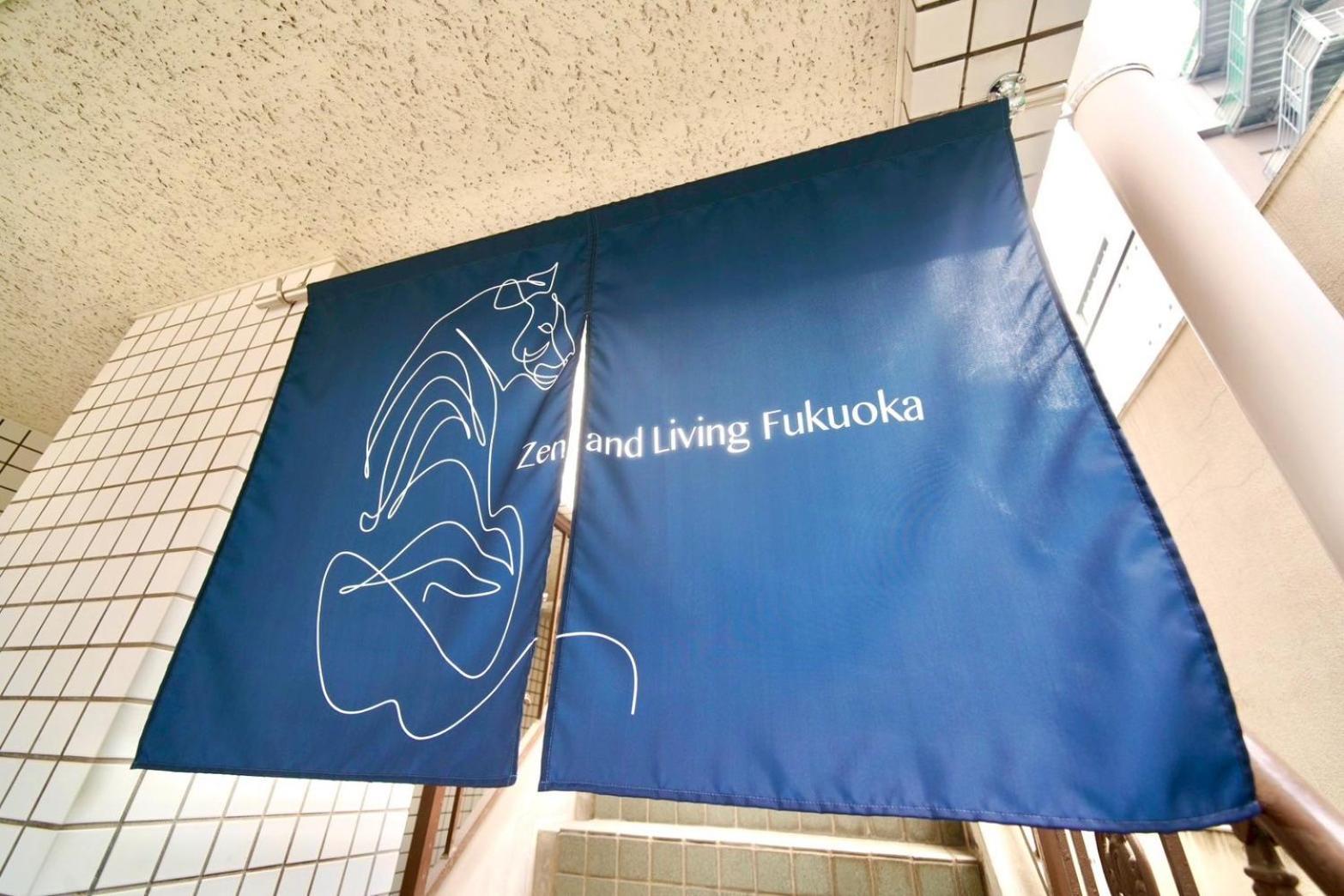 Zen and Living Fukuoka