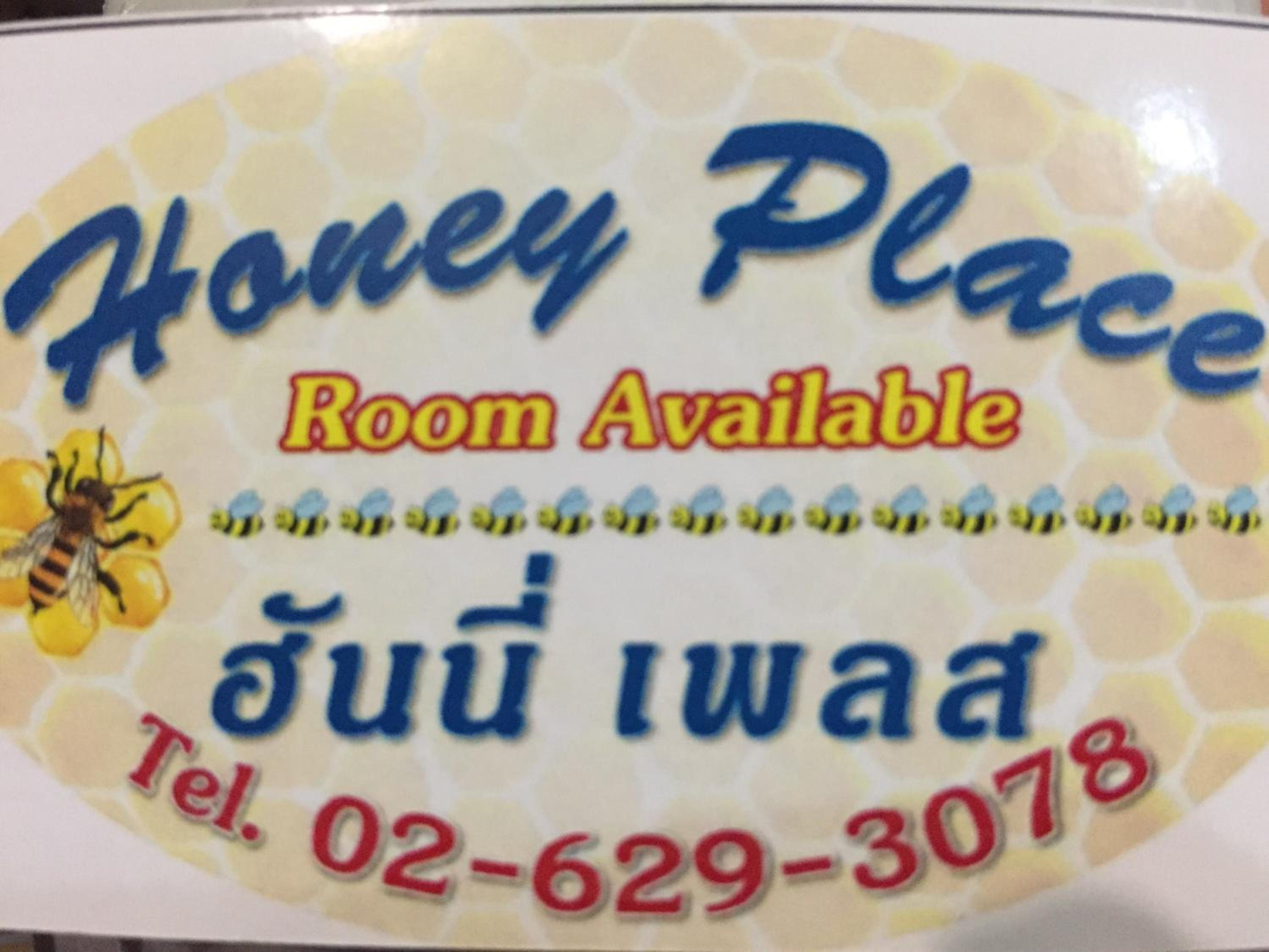 Ricos Honey Place Guesthouse