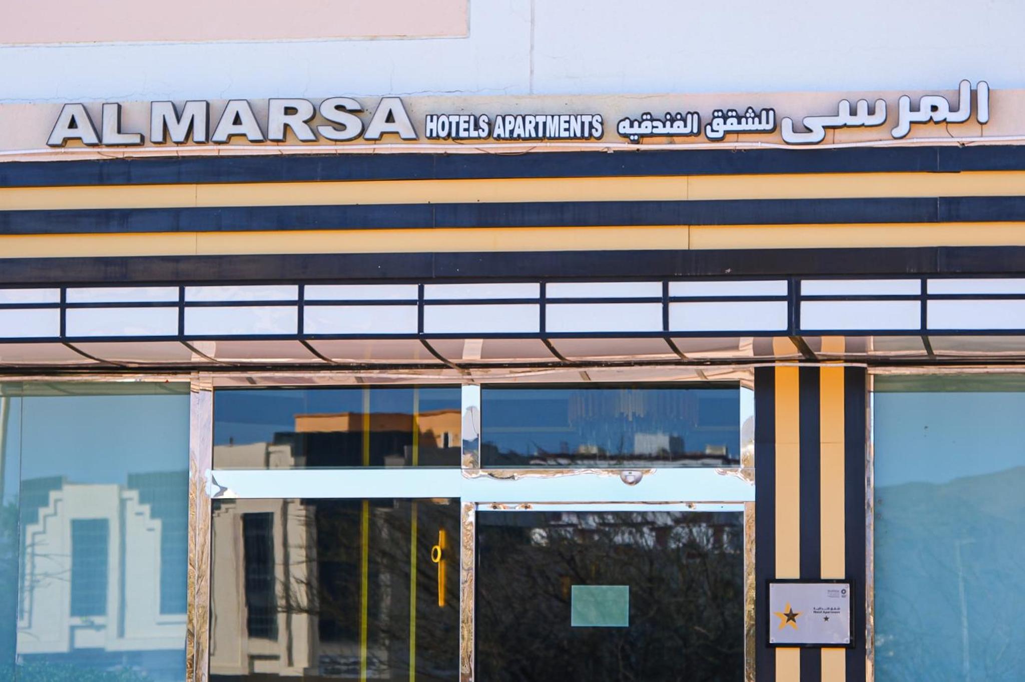 AL MARSA HOTEL APARTMENTS, photo 59