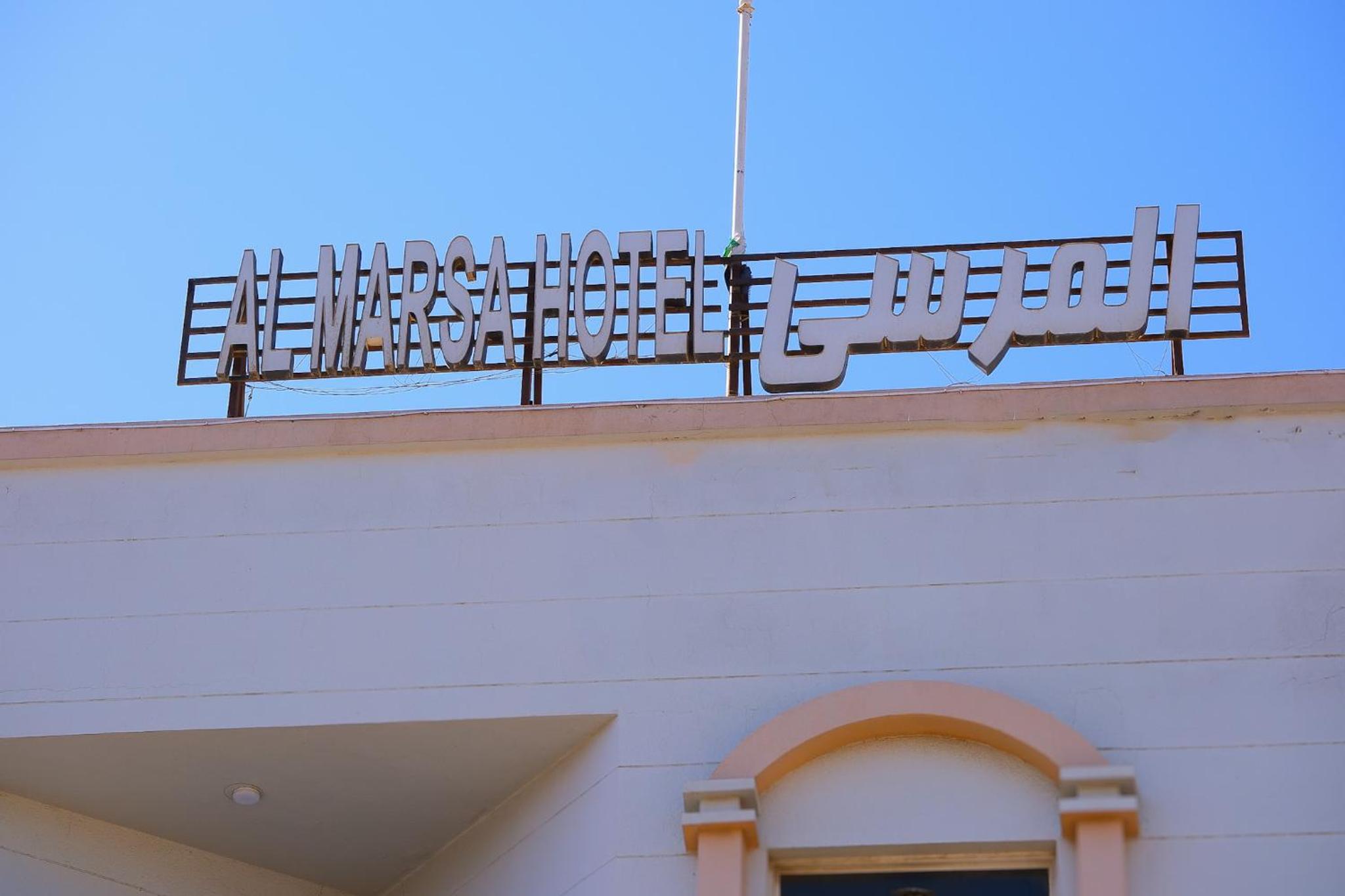 AL MARSA HOTEL APARTMENTS, photo 50