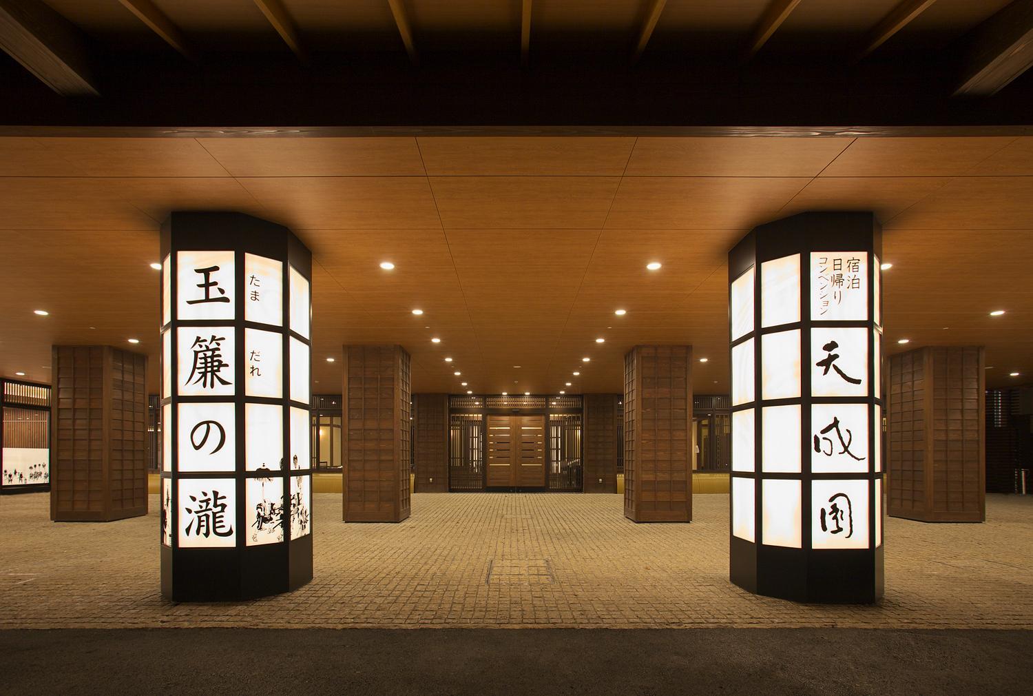 Tenseien
