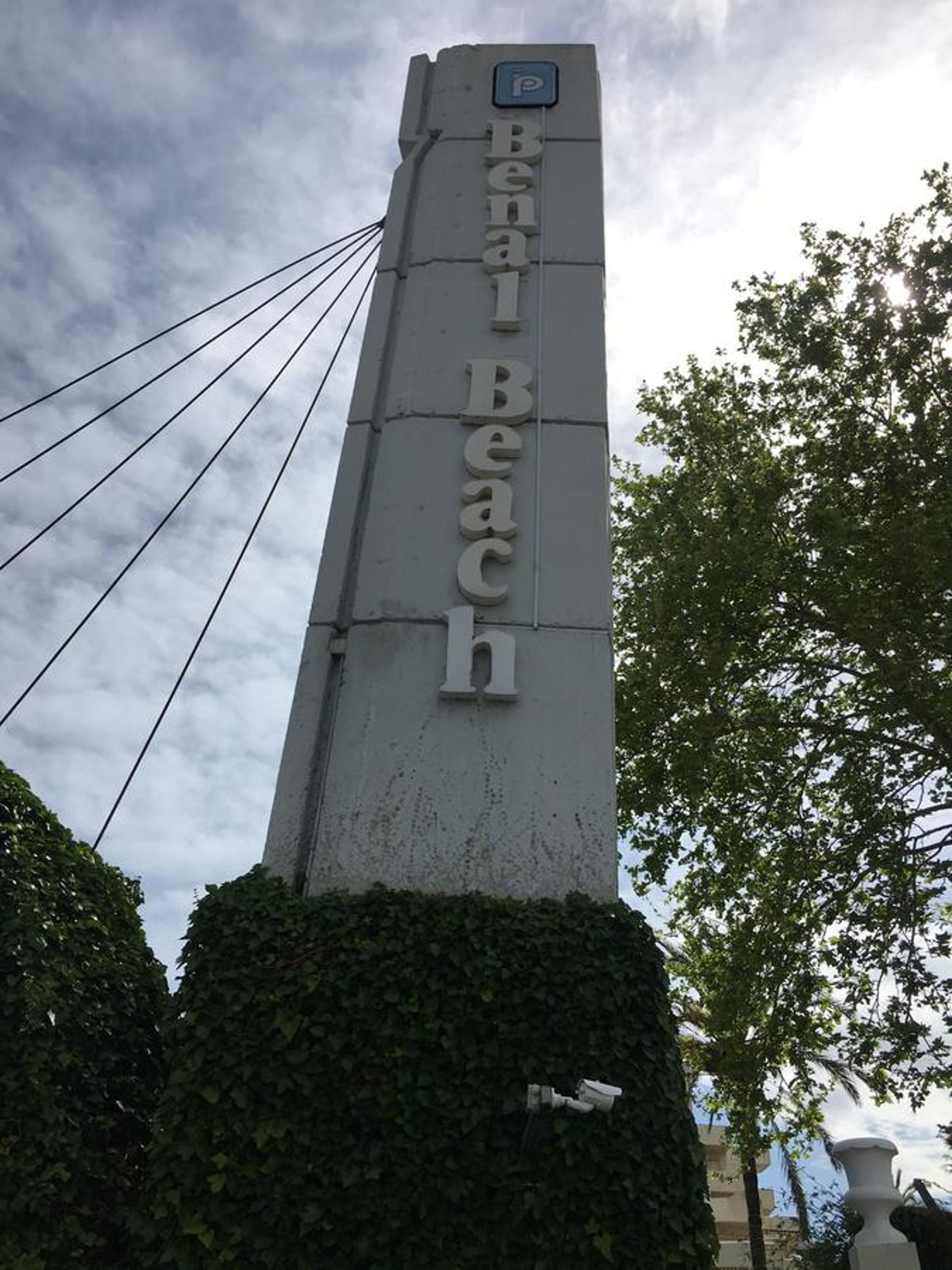 Benal Beach Apartment