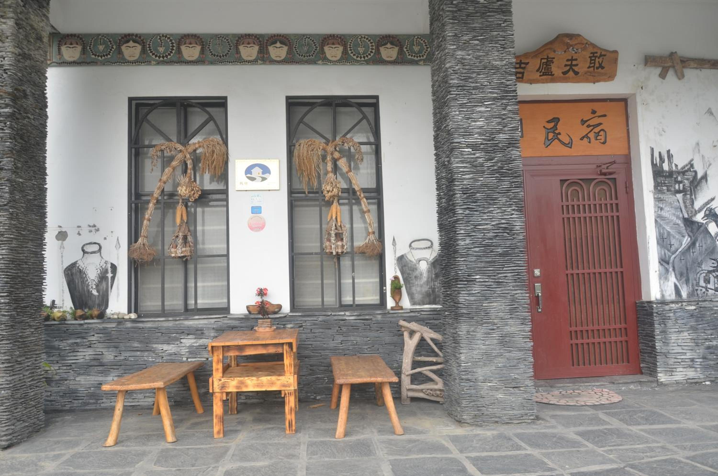 Jilufugan B&B