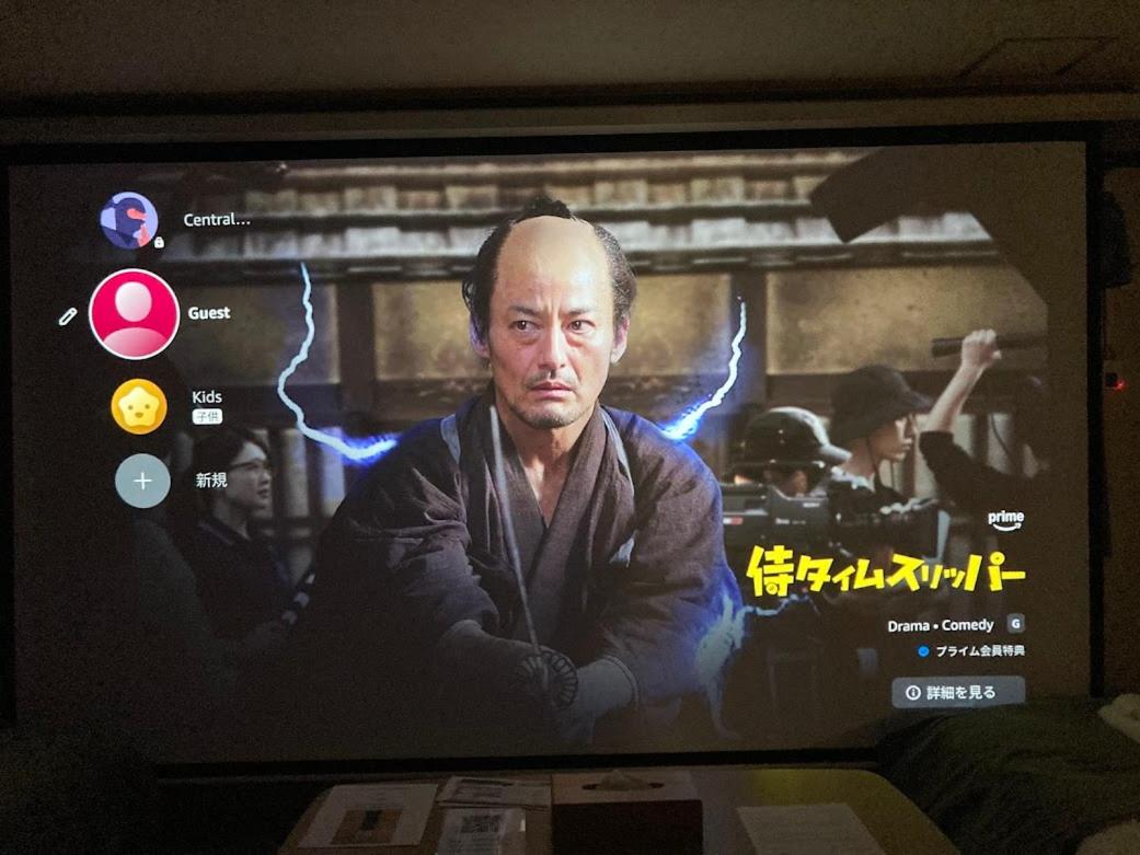 Shinsaibashi Digital Nomad Gas Dryer Netflix100