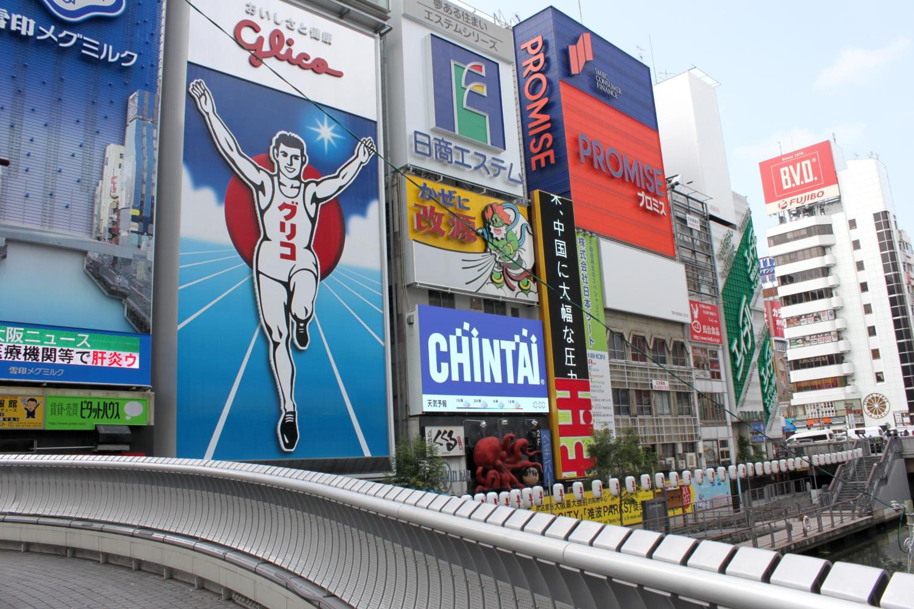 Shinsaibashi Digital Nomad Gas Dryer Netflix100