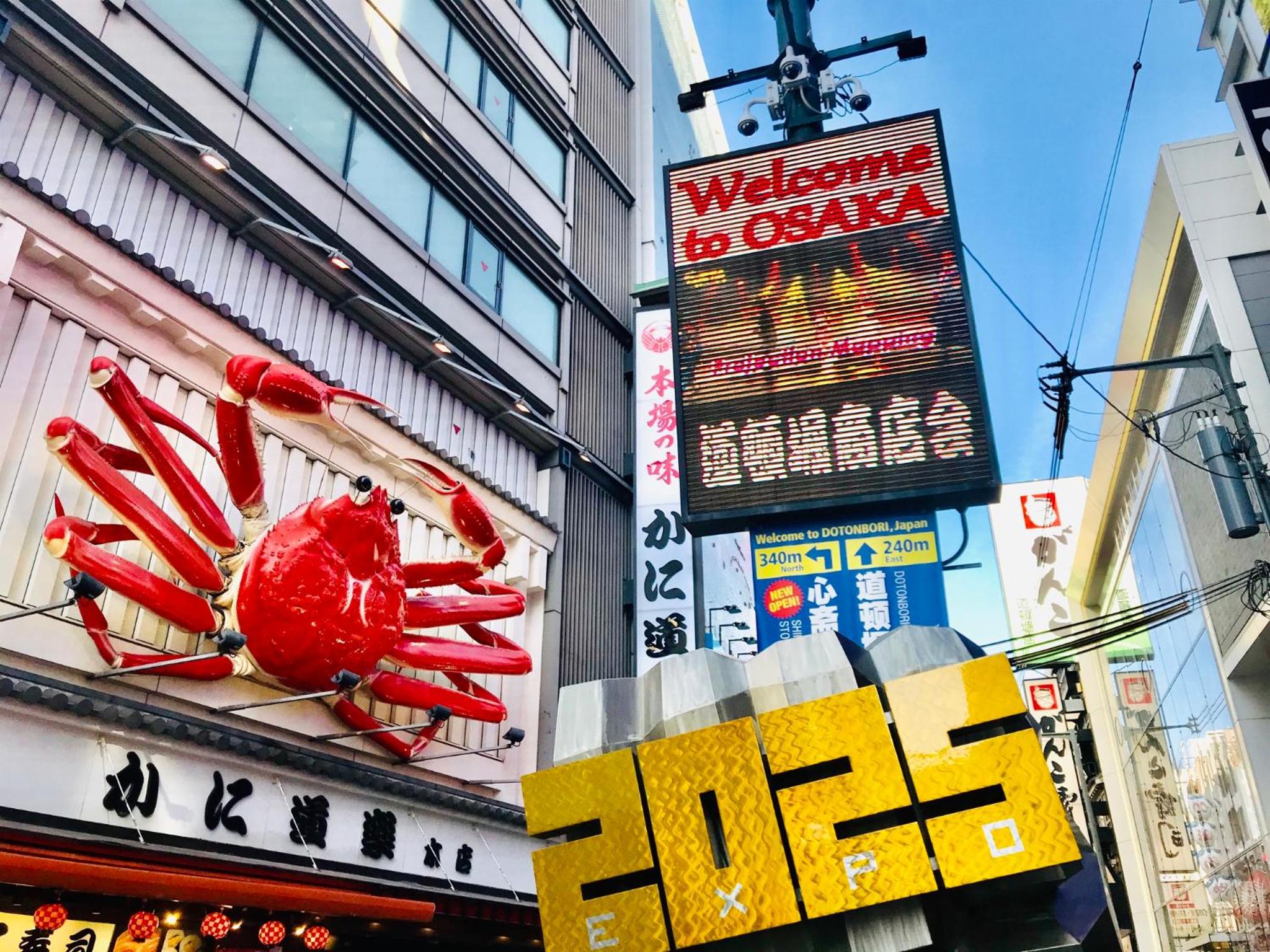 Shinsaibashi Digital Nomad Gas Dryer Netflix100