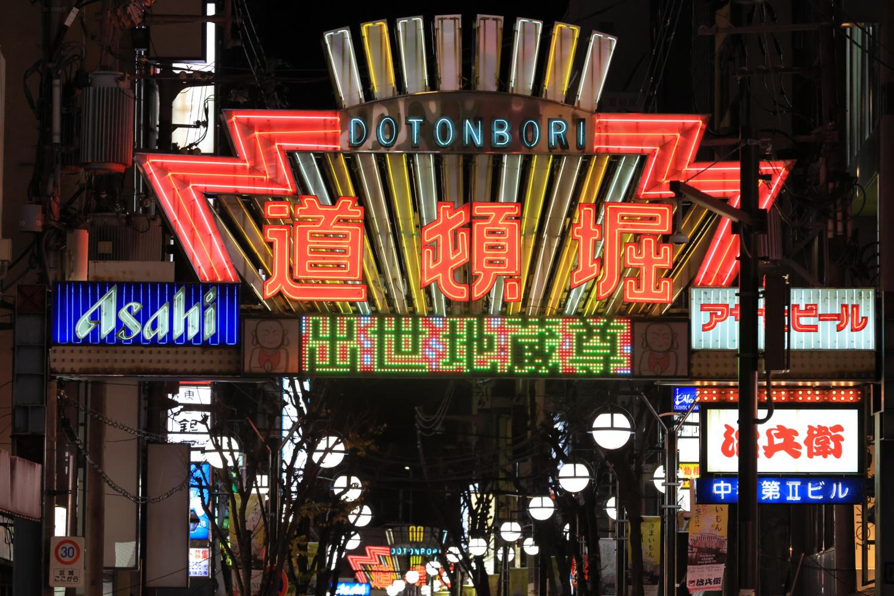 Shinsaibashi Digital Nomad Gas Dryer Netflix100