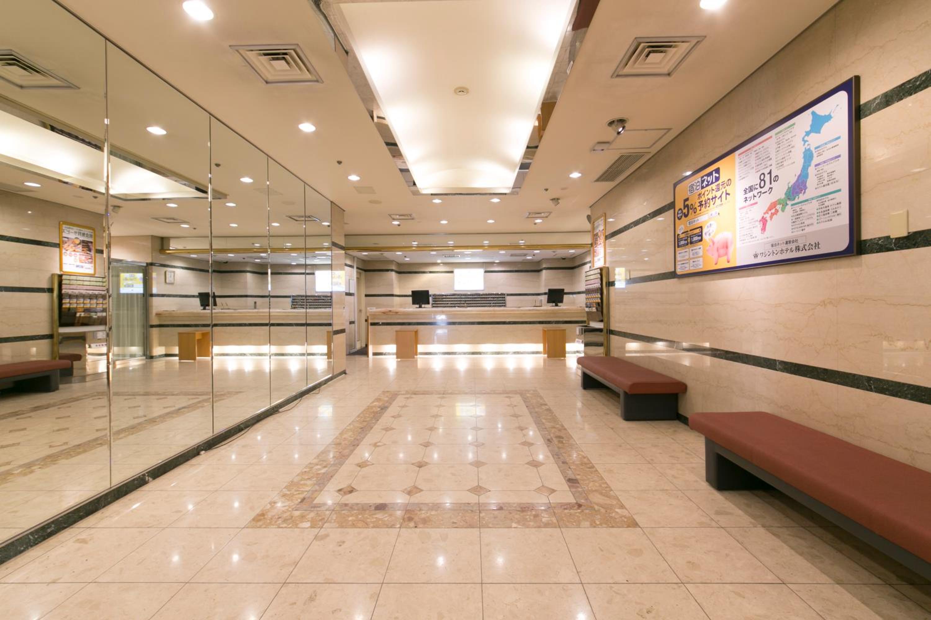 Okayama Vacations - Okayama Washington Hotel Plaza - Property Image 5
