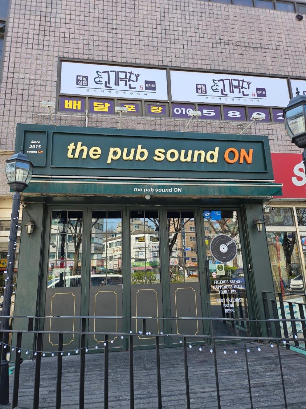 스테이 Stay - Bright Cozy House Seoul Local Stay