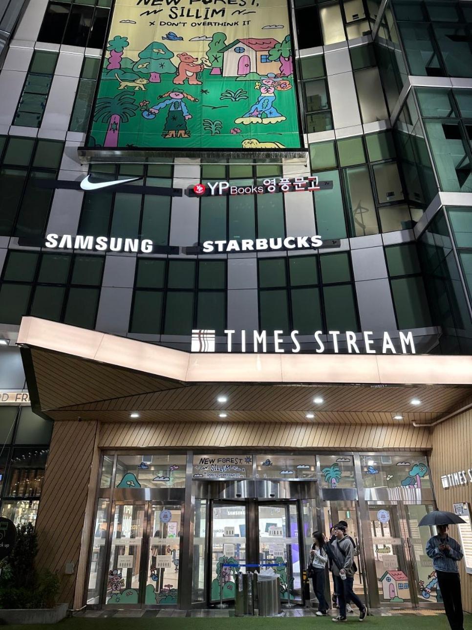 스테이 Stay - Bright Cozy House Seoul Local Stay