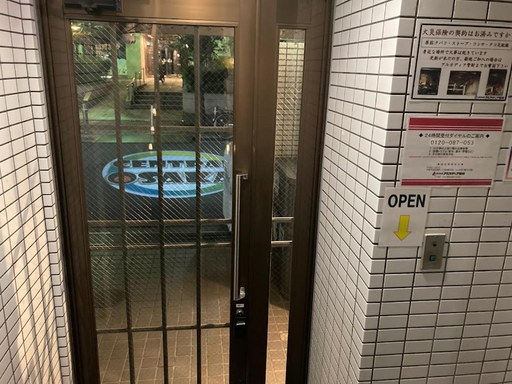Shinsaibashi Digital Nomad Gas Dryer Netflix100