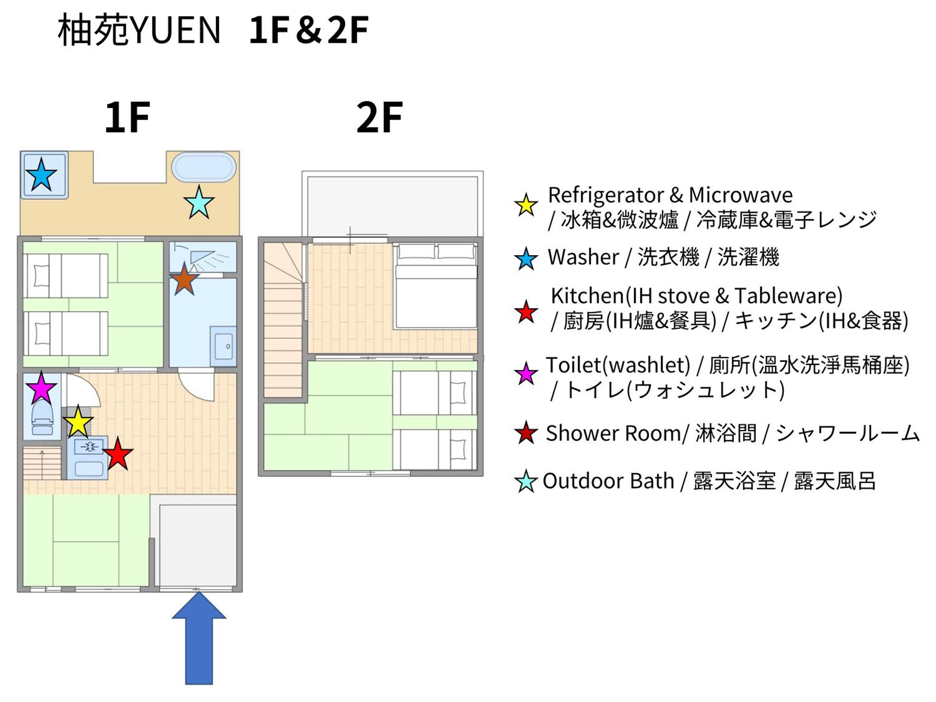 3BR Private House with Open-air Bath & garden, 5min to subway! 柚苑YUEN