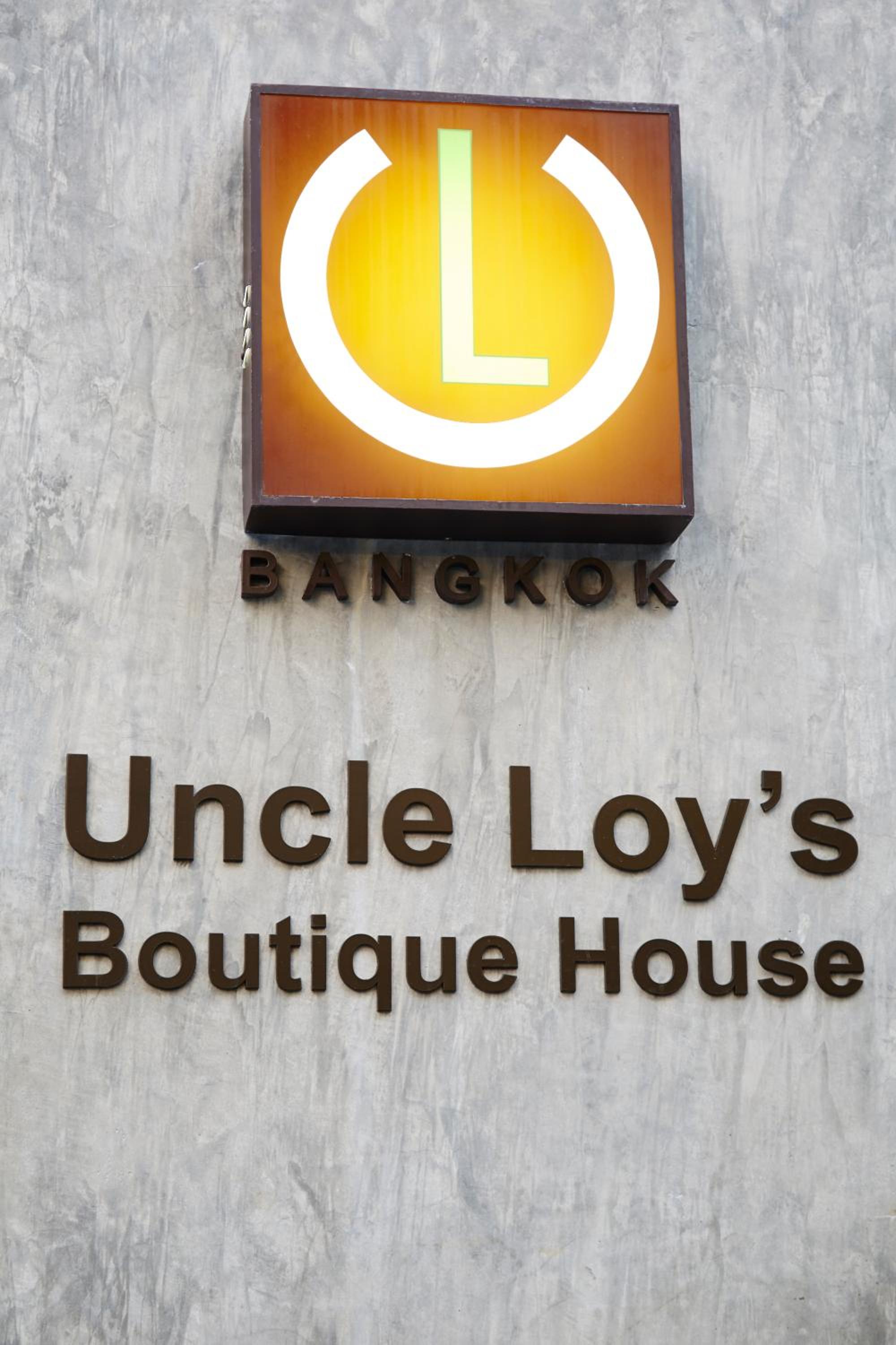 Uncle Loy's Boutique House