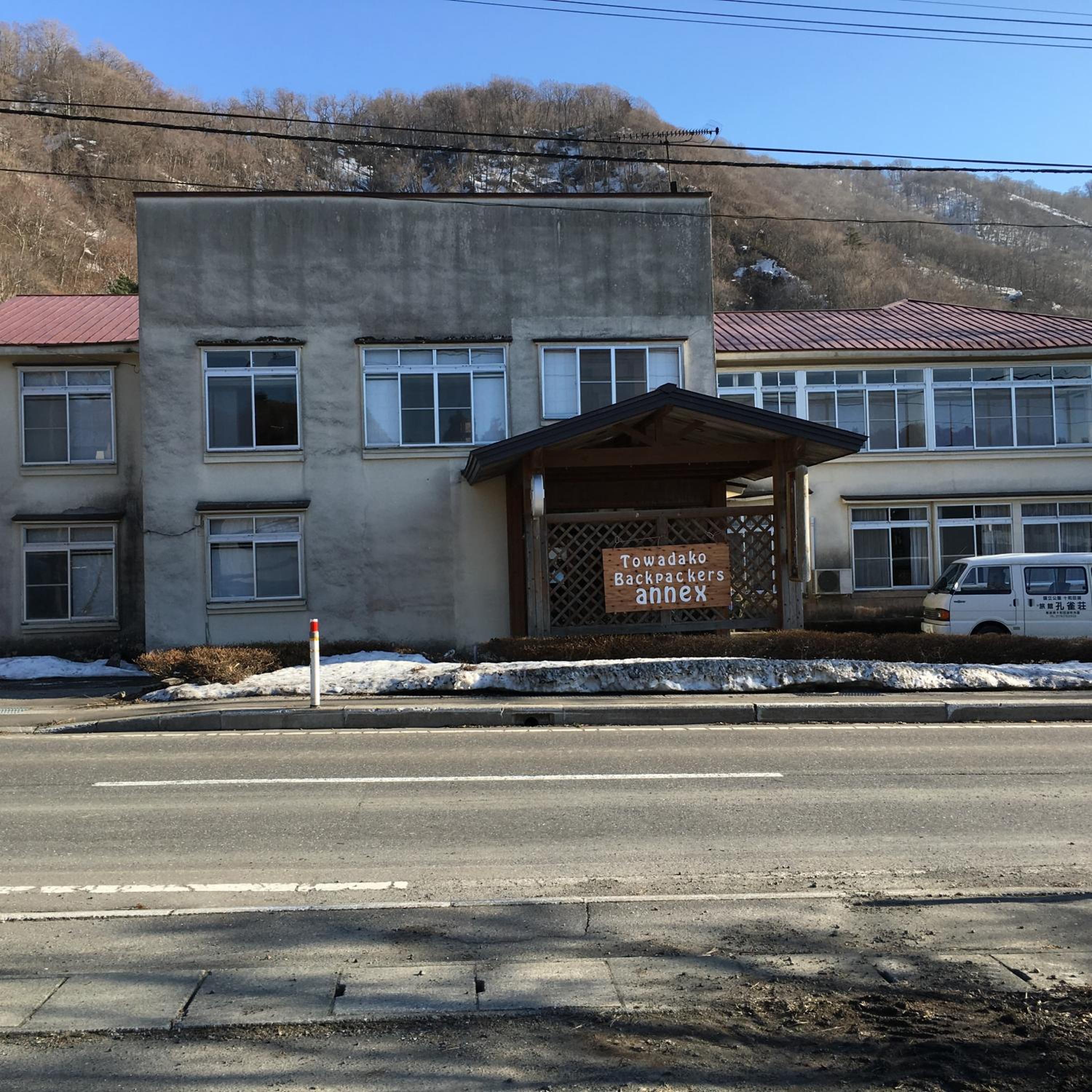 Towadako Hostel