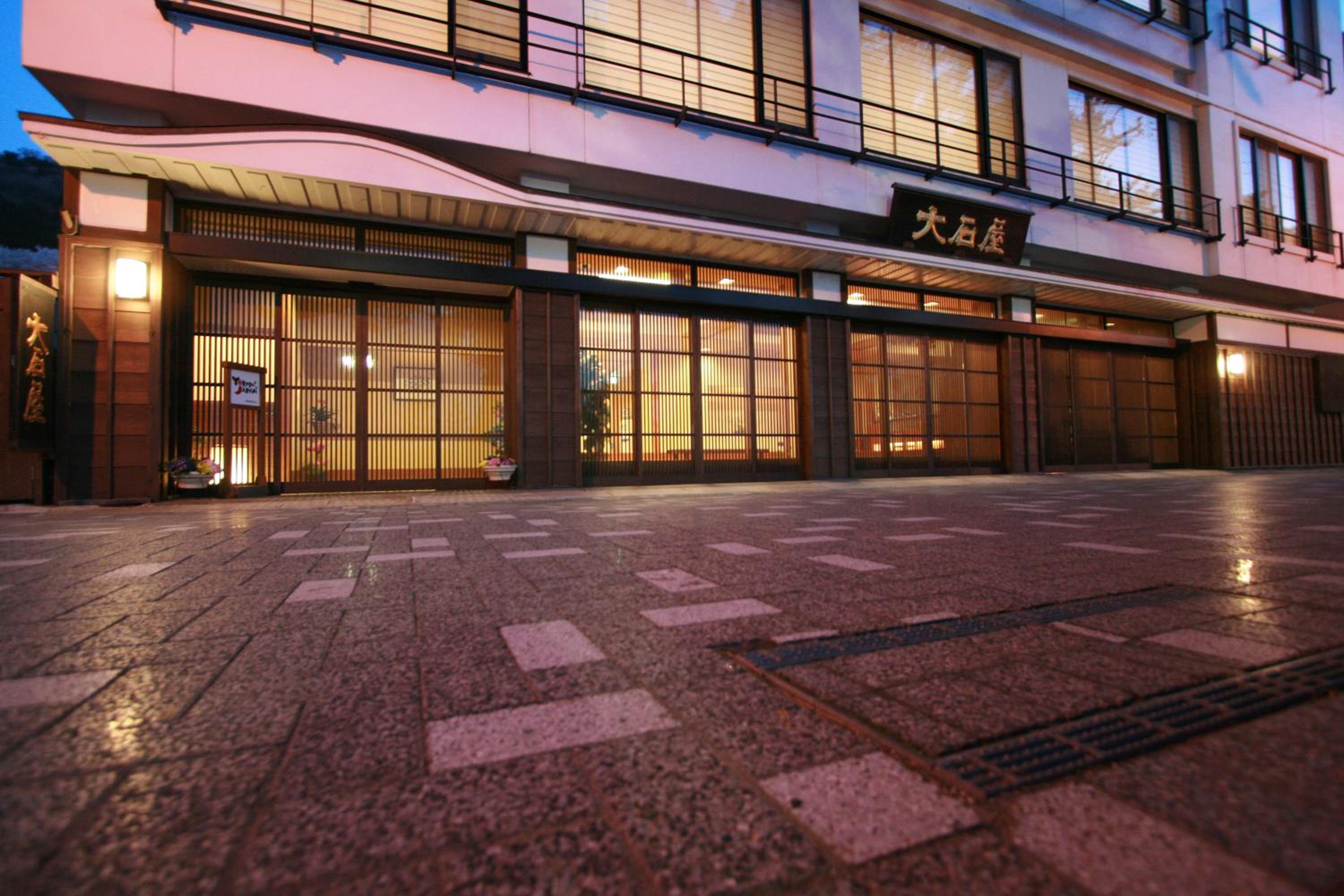 Oishiya
