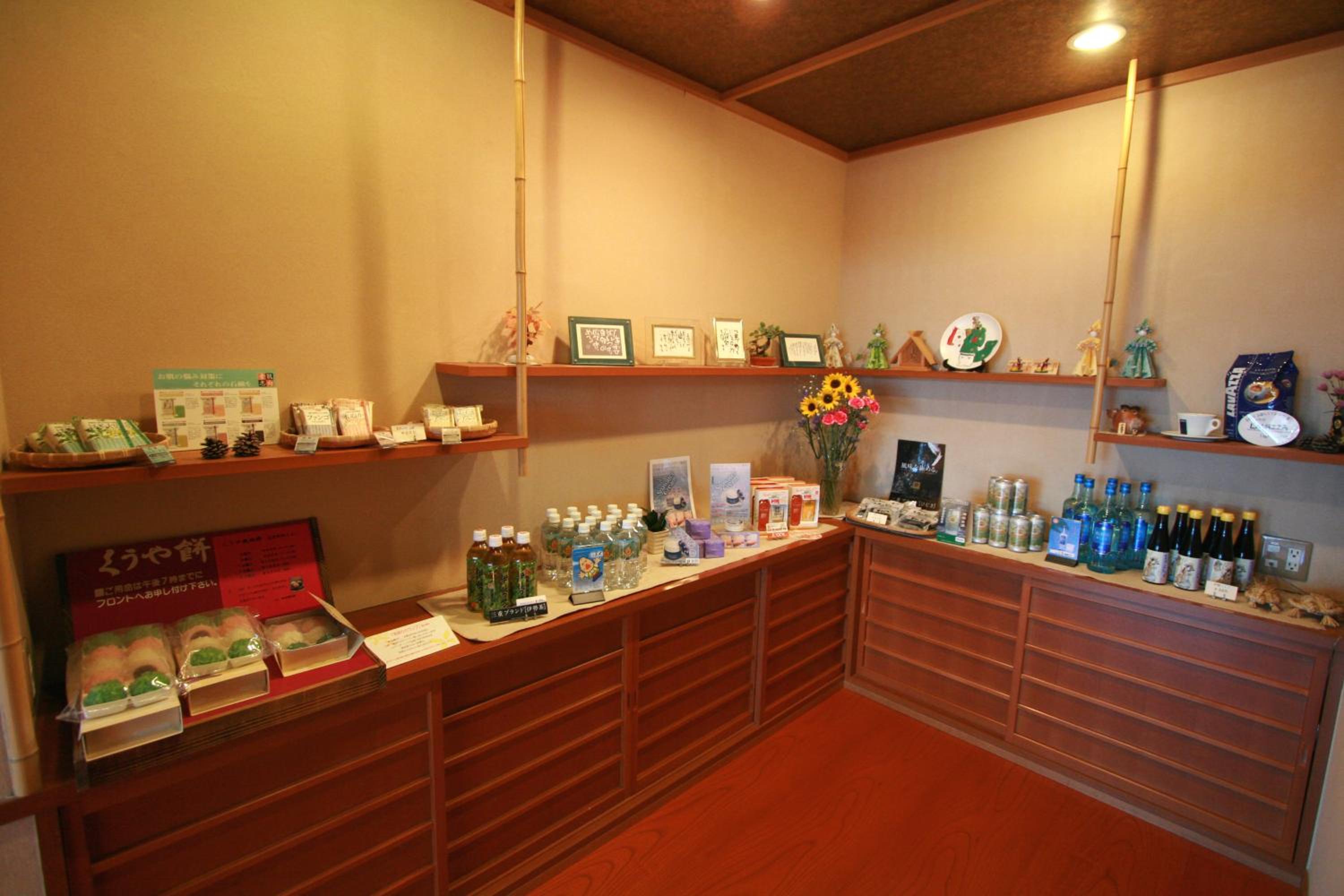 Oishiya