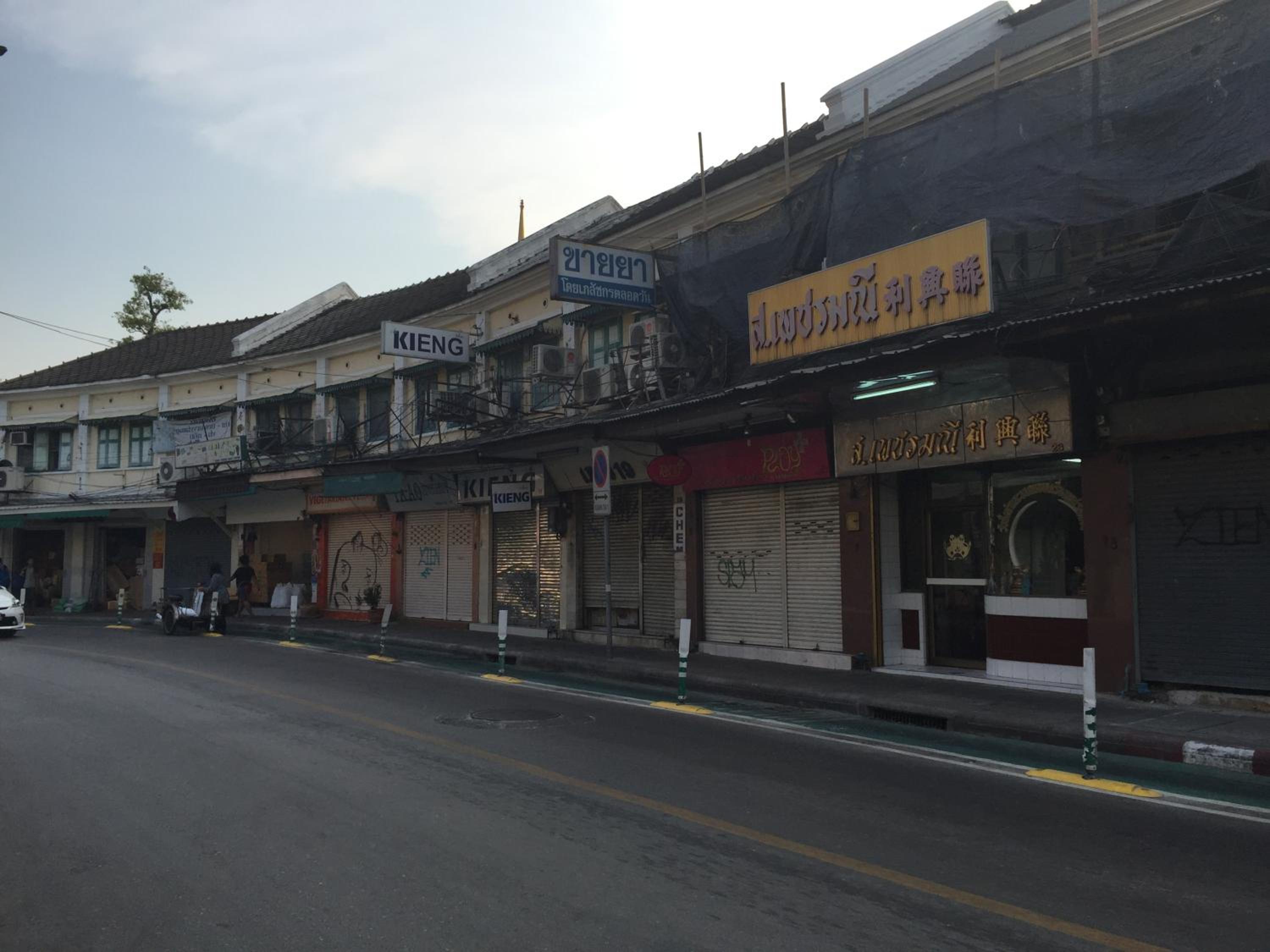 Ricos Honey Place Guesthouse