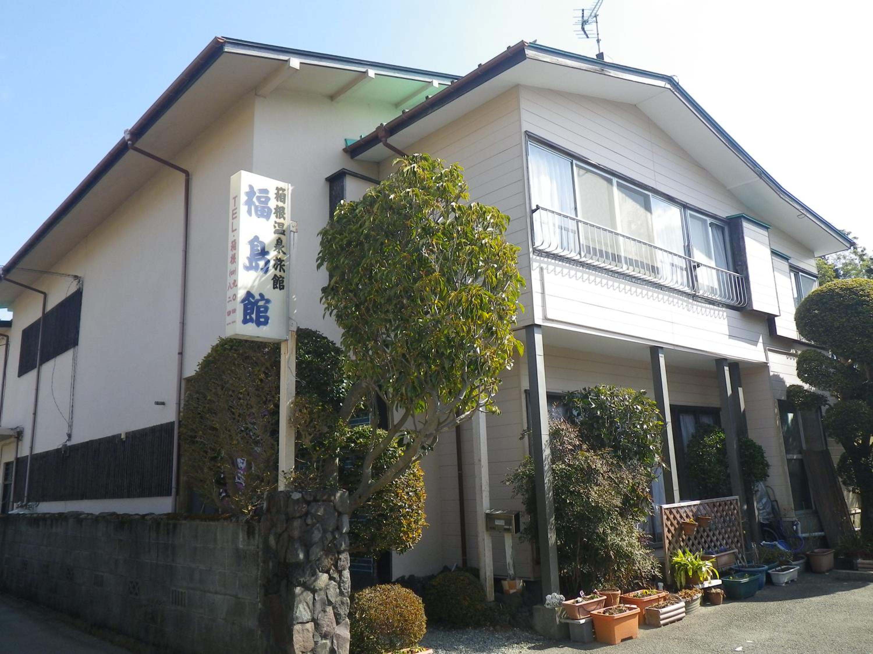 Fukushimakan