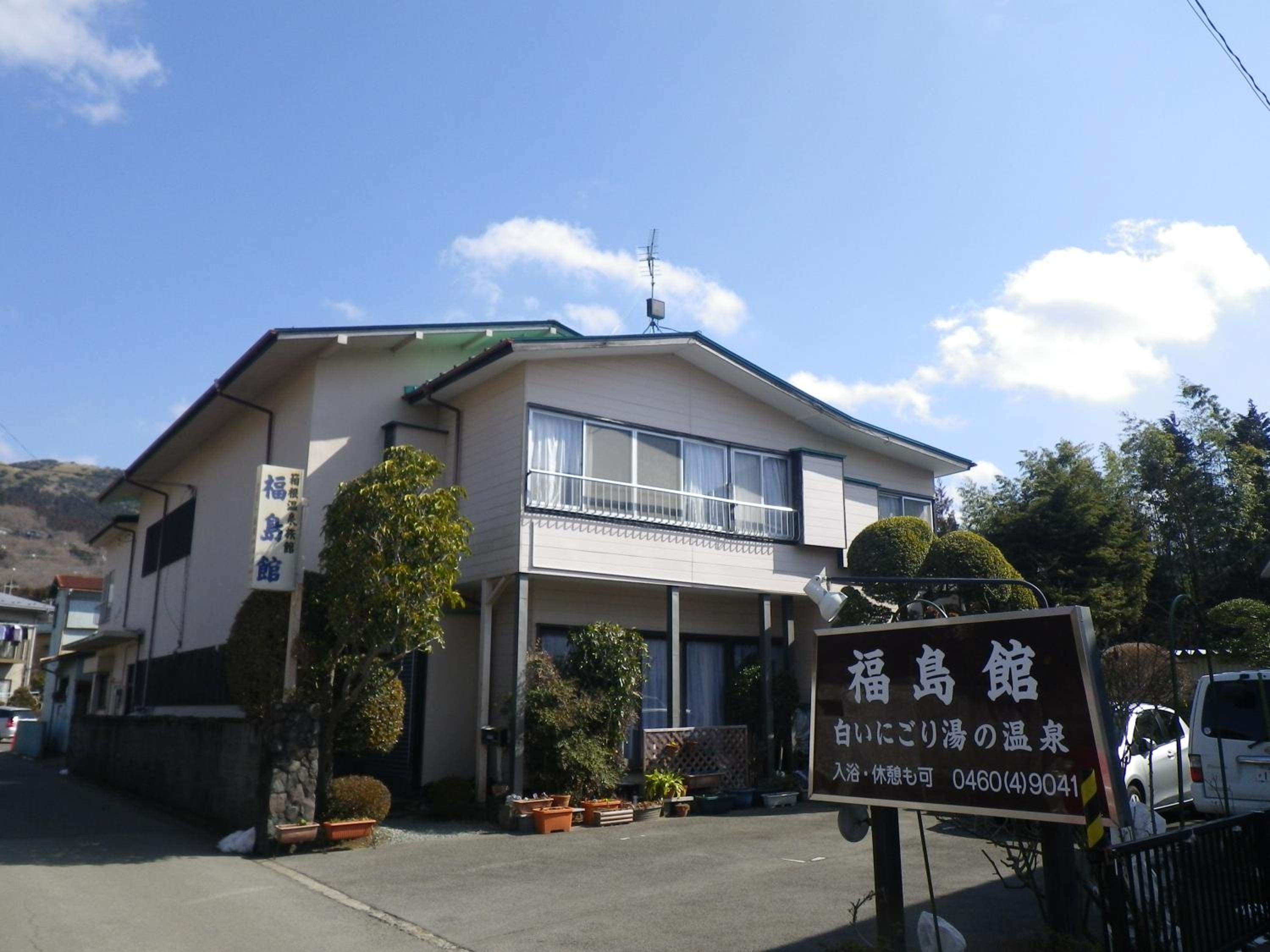 Fukushimakan