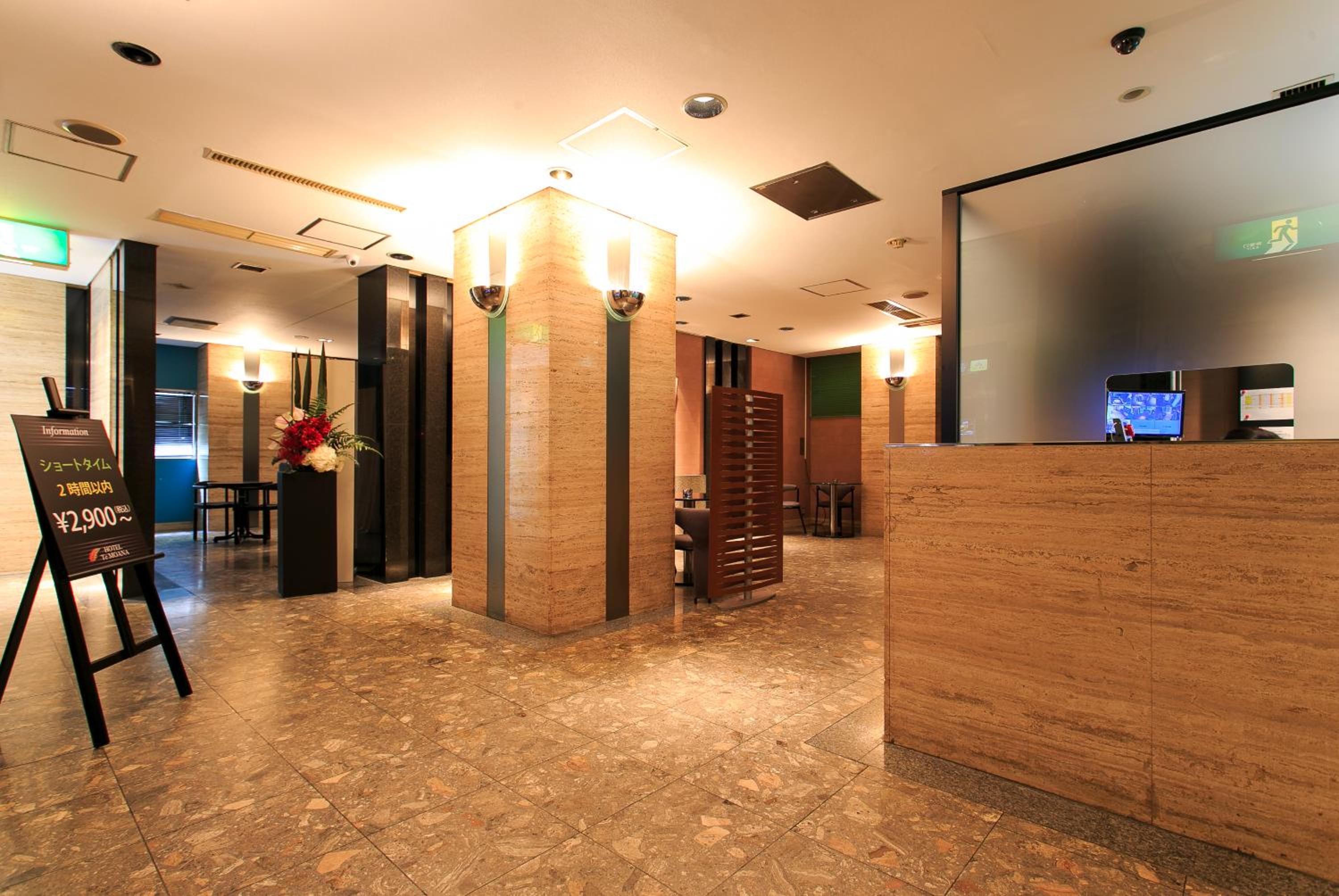 Hotel Moana Otsuka (Adult Only)