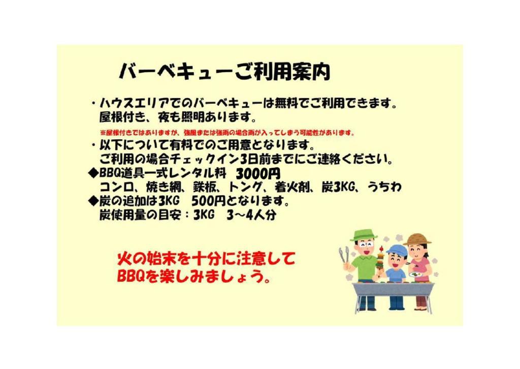 富士山が見える 南箱根 熱海 貸切別荘 リゾートハウス トモ2
