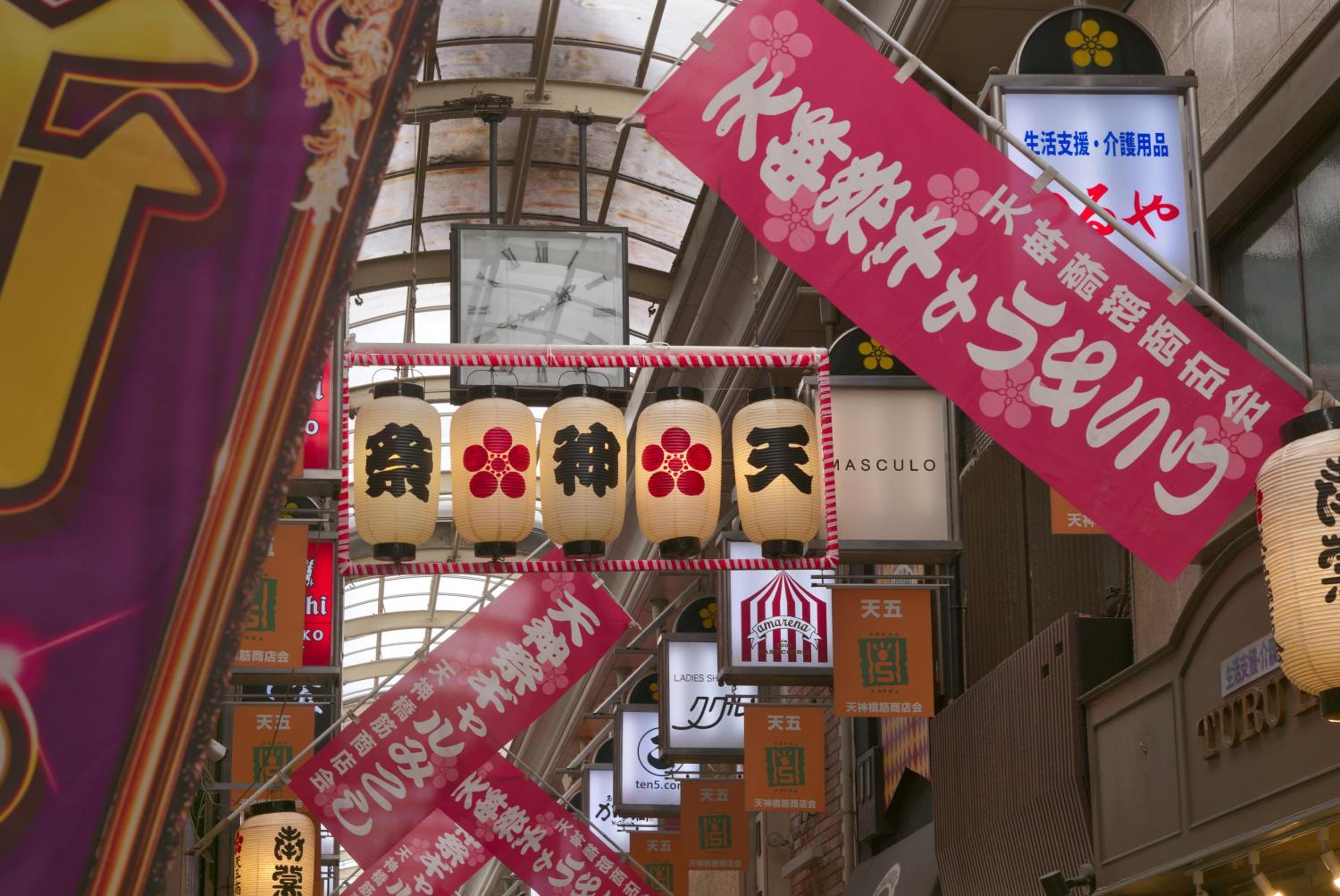 Shinsaibashi Digital Nomad Gas Dryer Netflix100